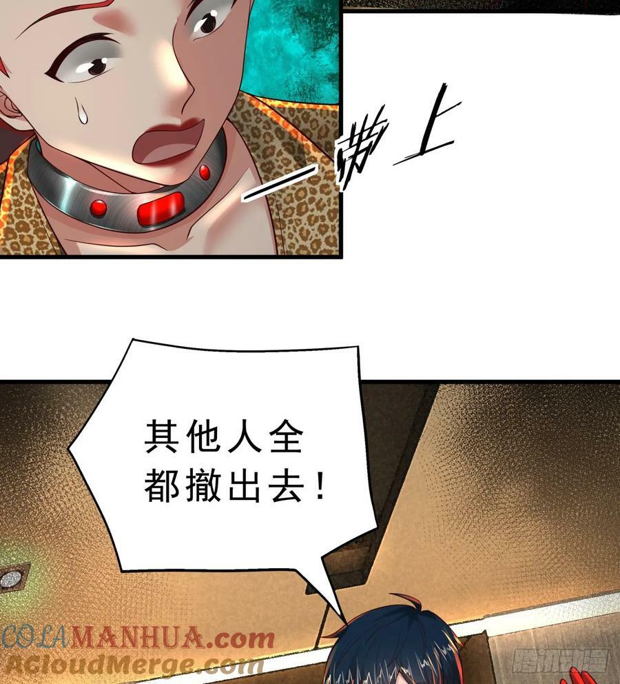 77 动手还是投降？54
