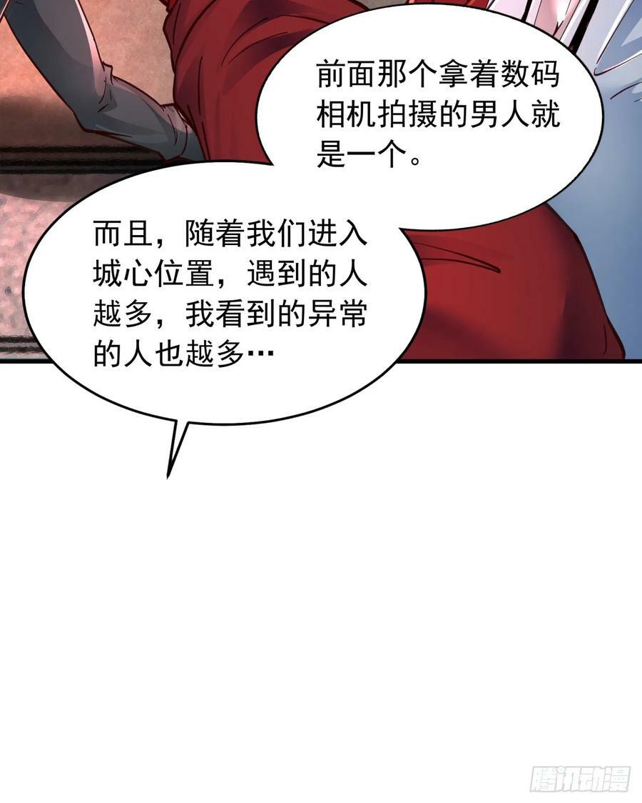 100 海上国篇：支援，到了！19