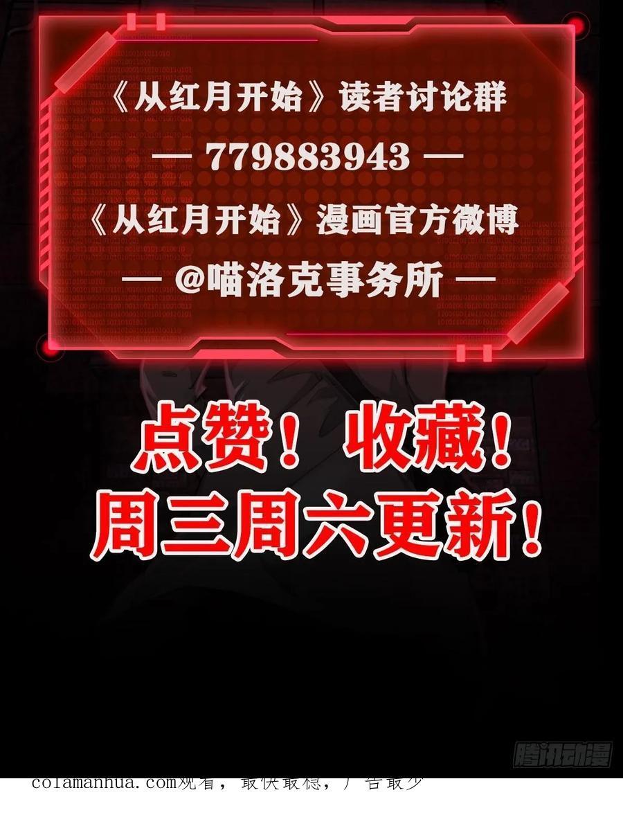 130 中心城篇：白塔镇64