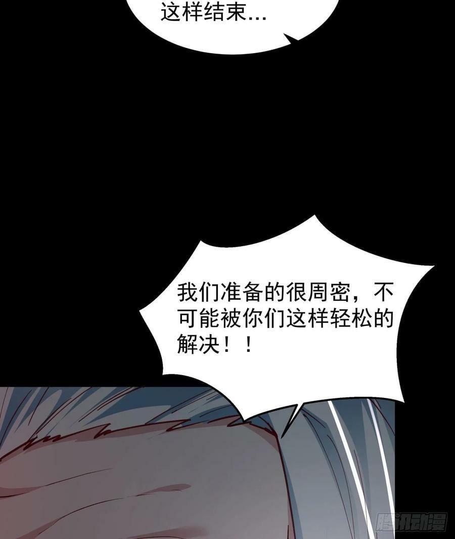 108 海上国篇：全军出击！71
