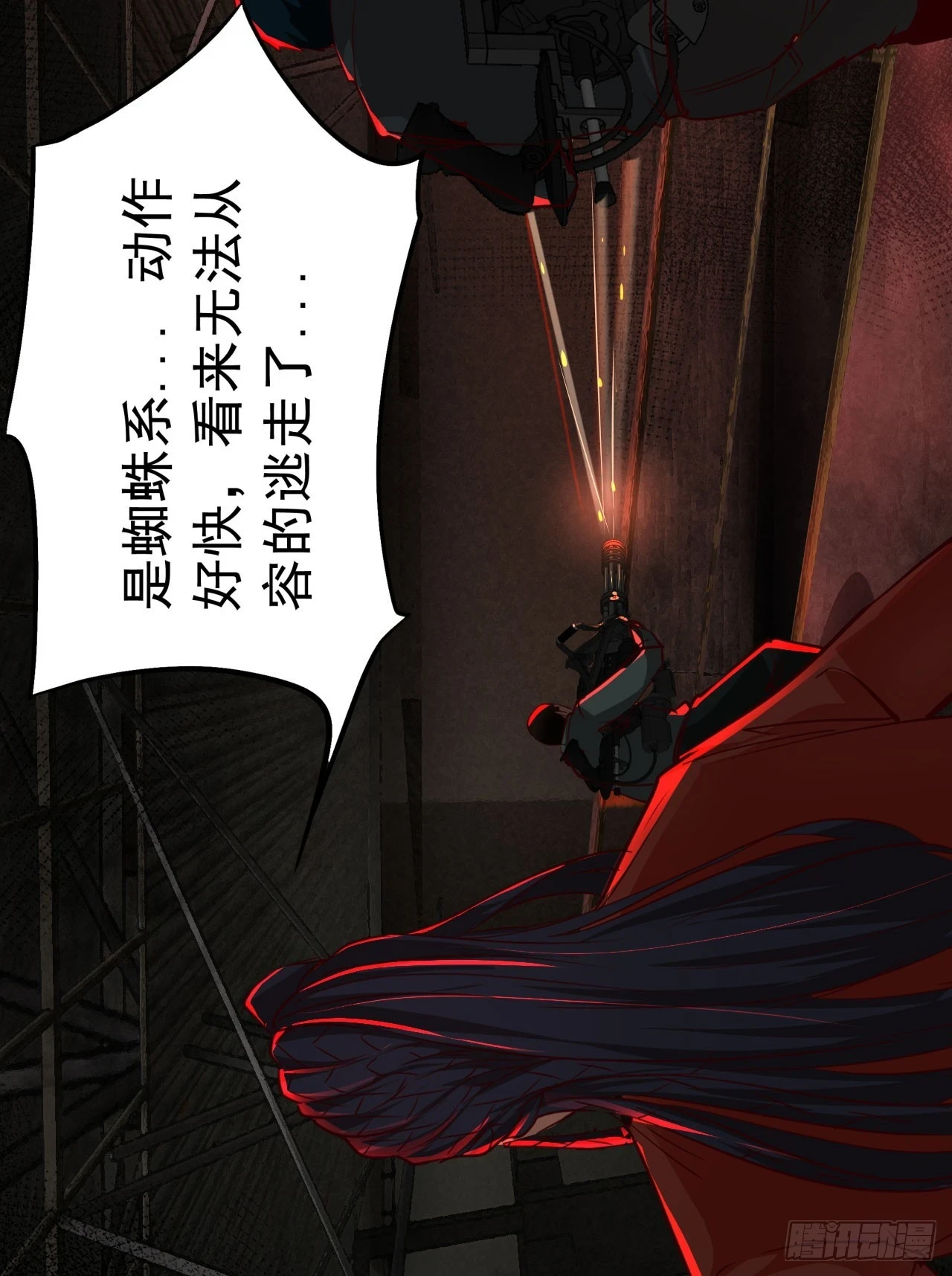 61 城外篇：陆辛VS红西装10