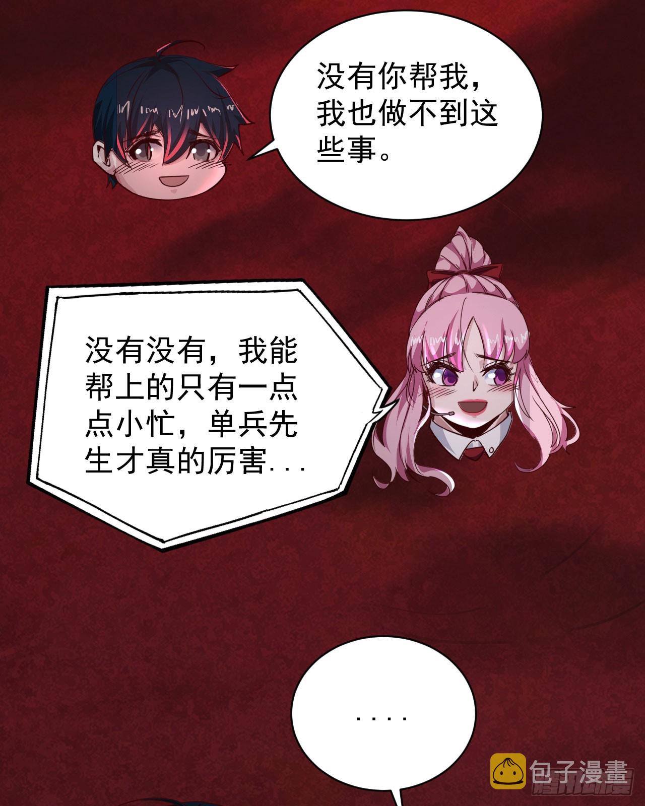 52 全城暴乱：要他们付出代价48