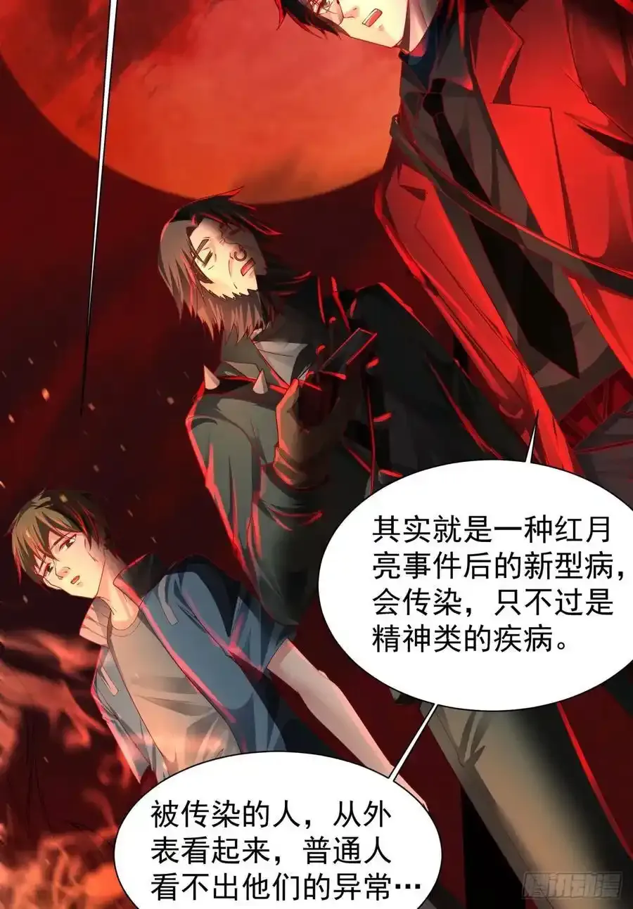 126 中心城篇：换头？7