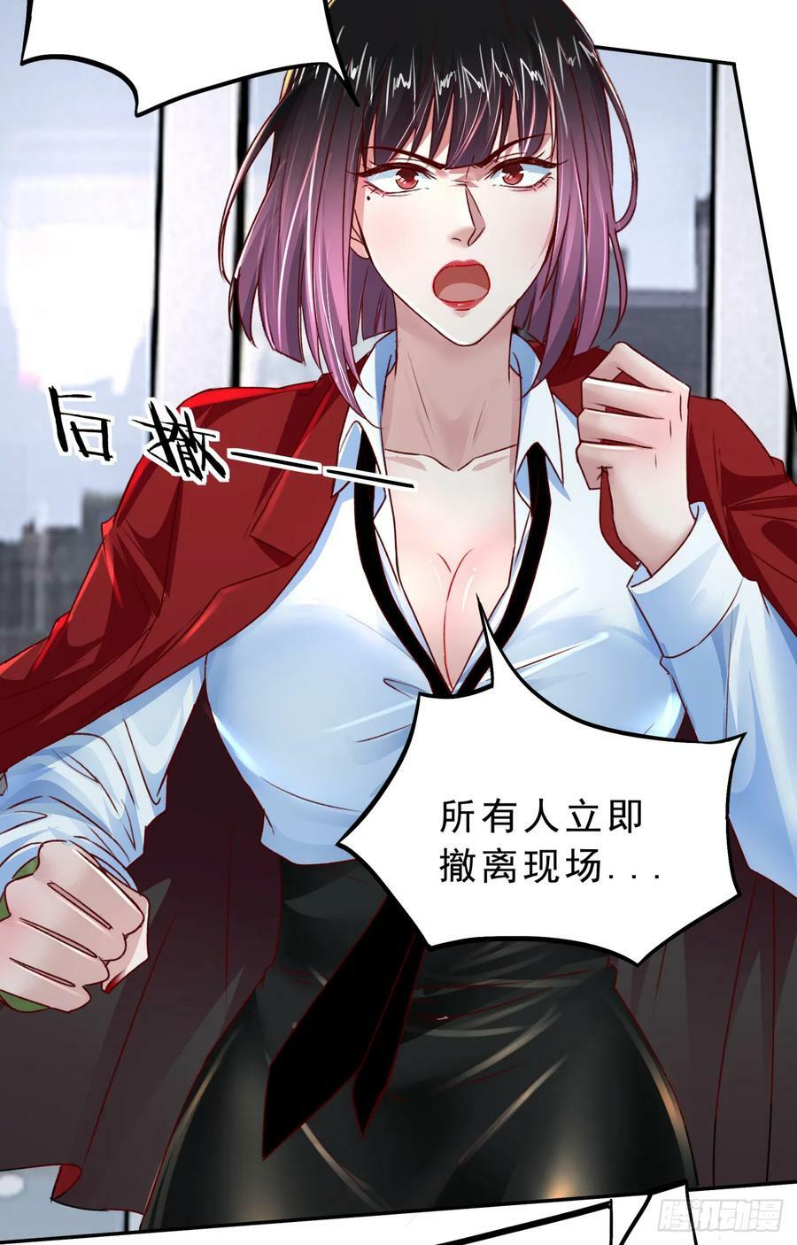 93 她从天上降落38