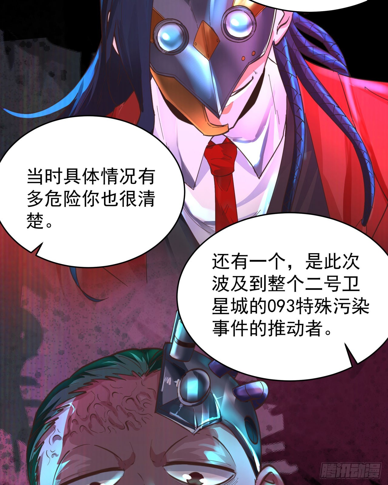 55 全城暴乱尾声： 出差申请68