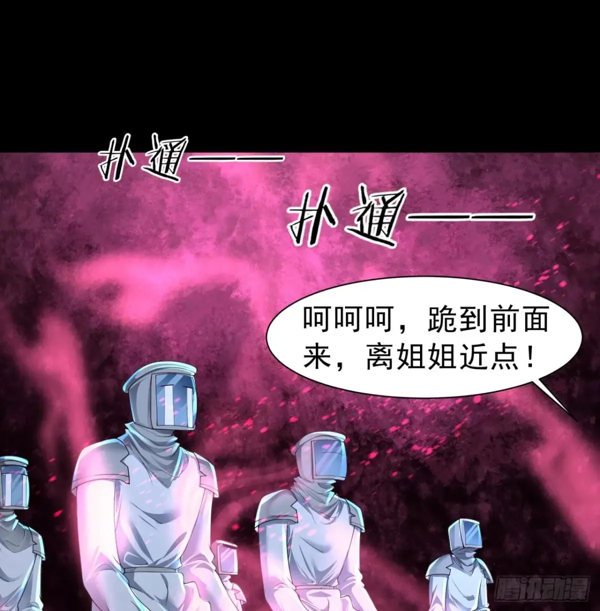 183 中心城篇：神的诞生26