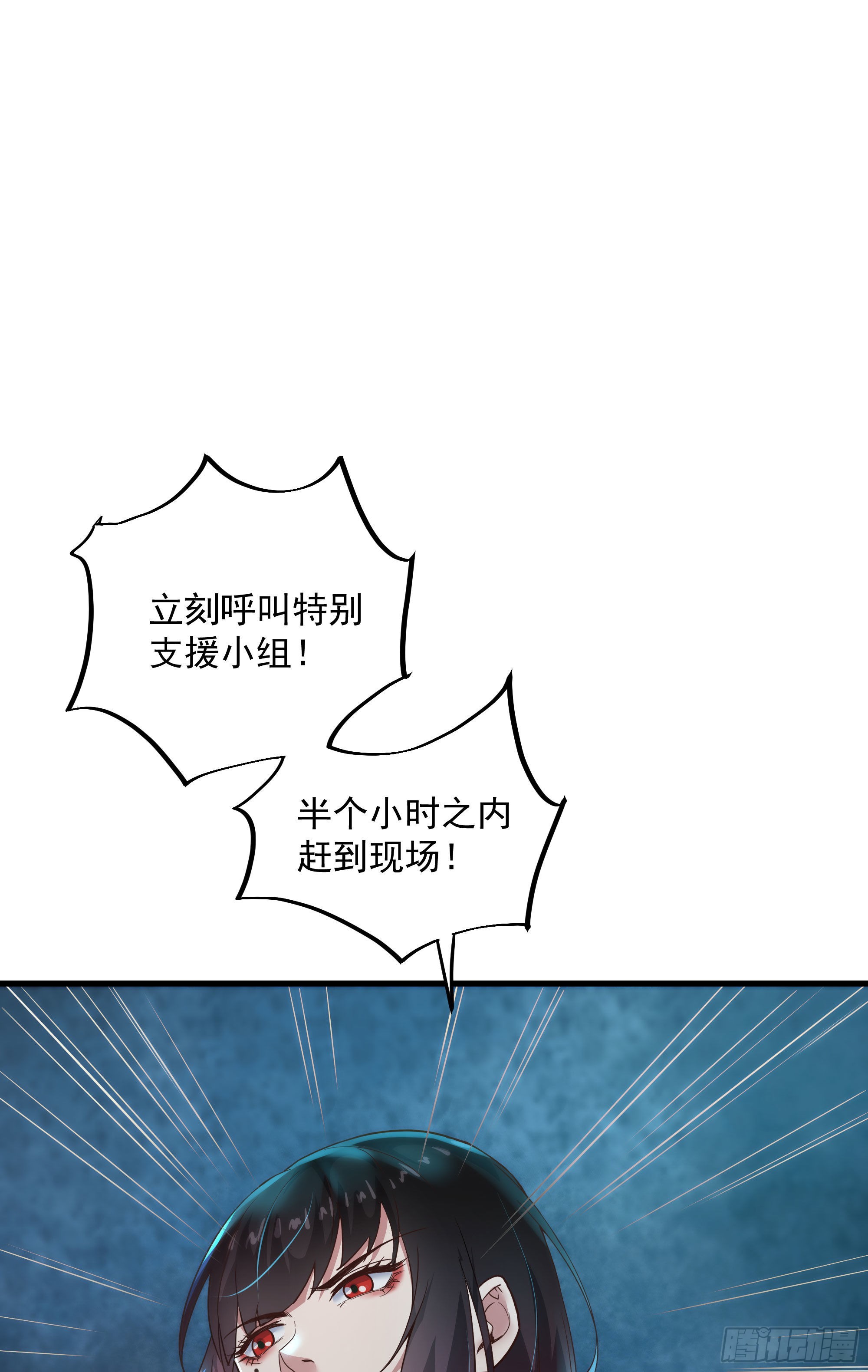 17 秦燃害我，杀人偿命！17