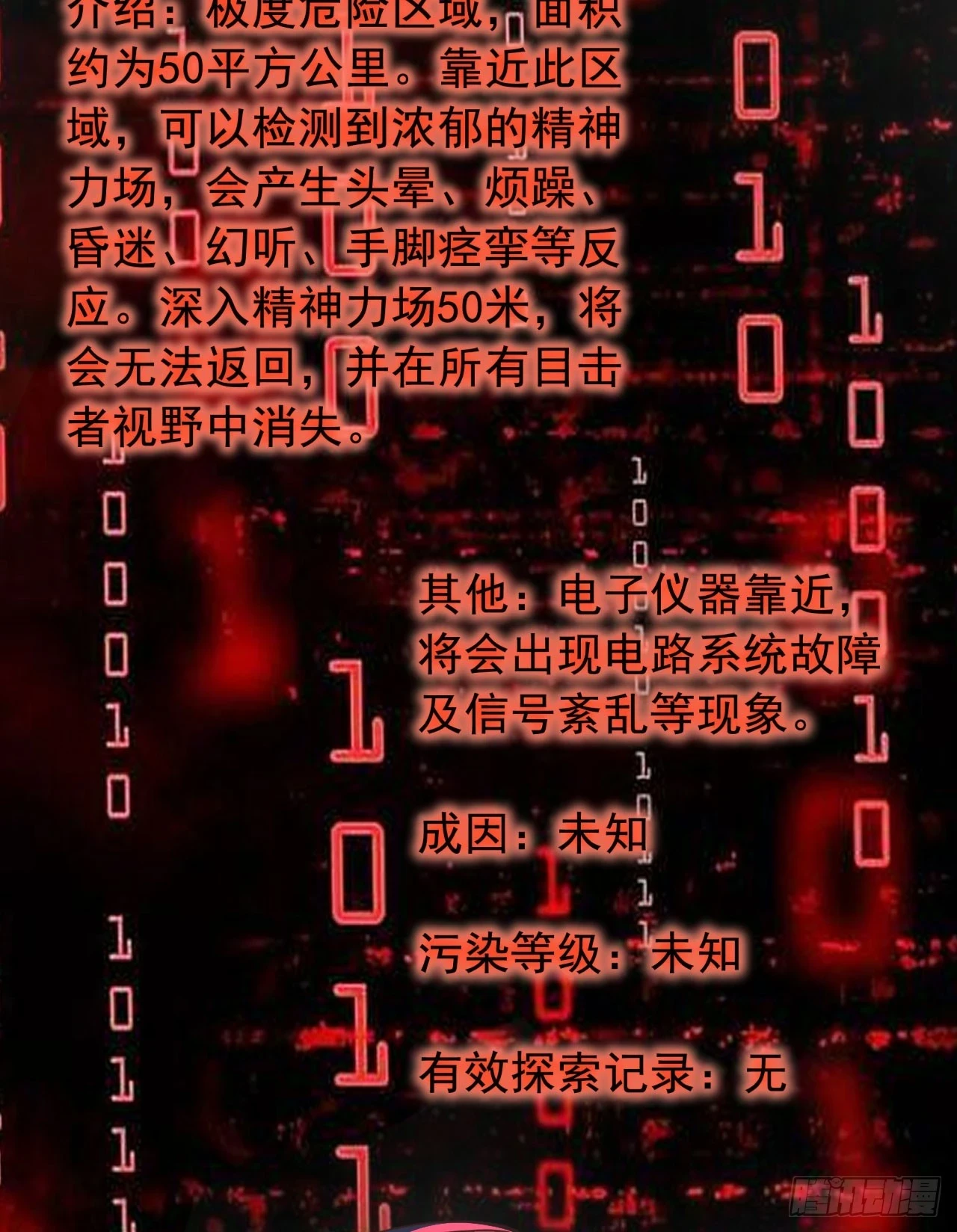 65 城外篇：开心小镇30