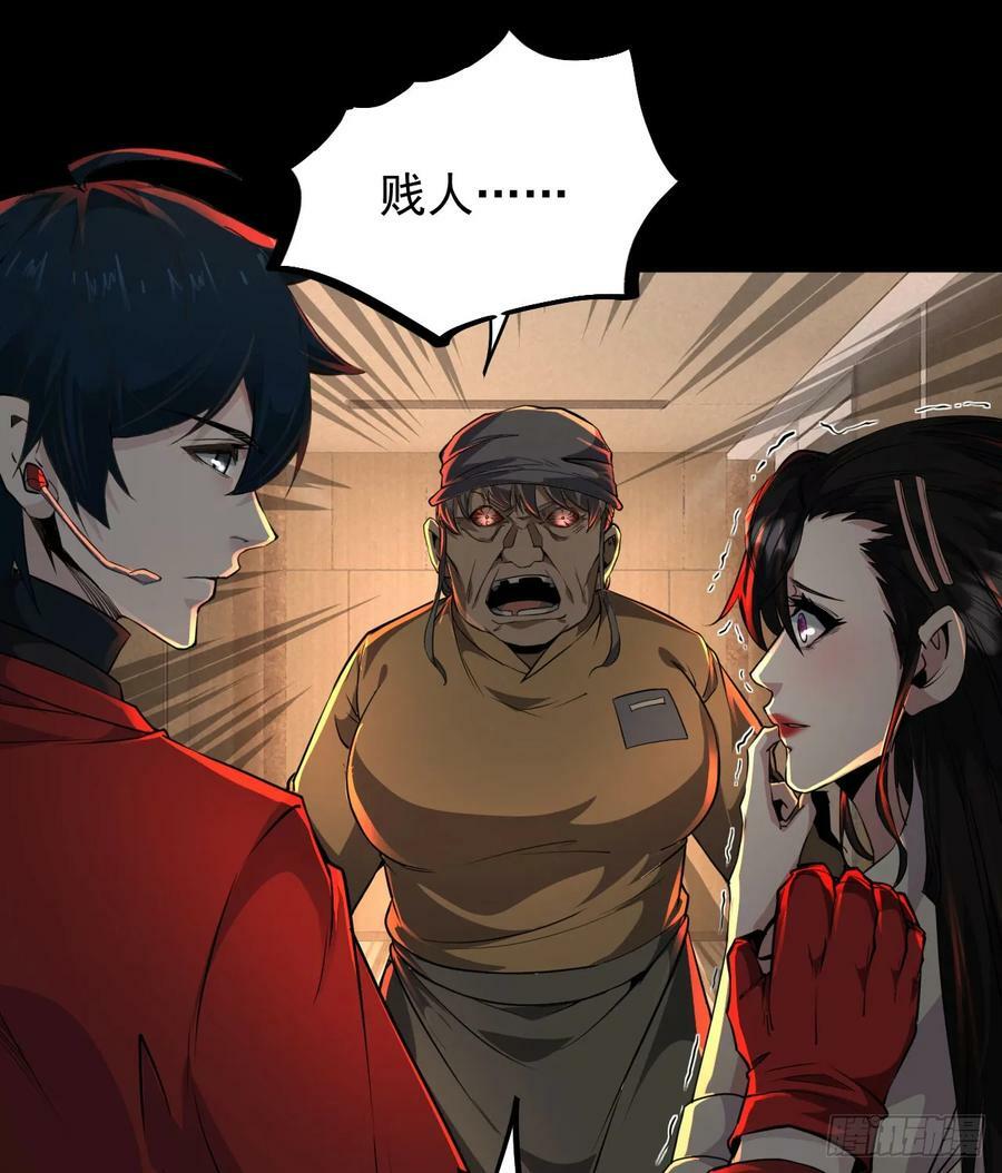 76 周围全是幽灵！5