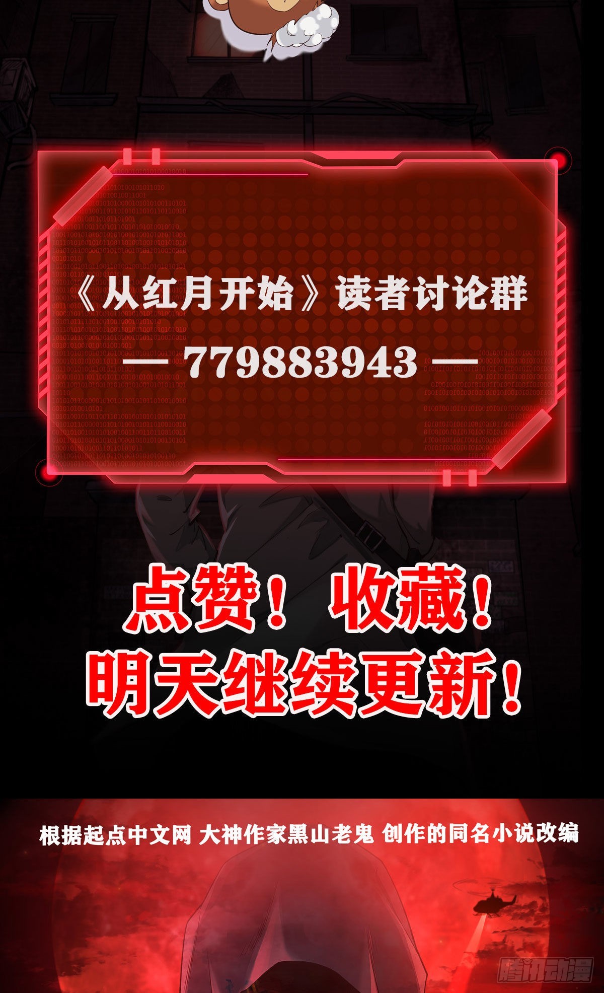 11 刚入职就被炒鱿鱼？！52