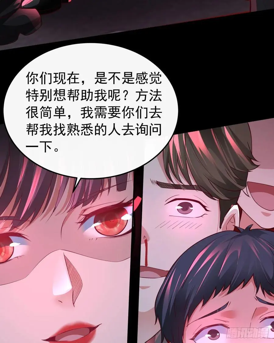 166 中心城篇：情报搜集37