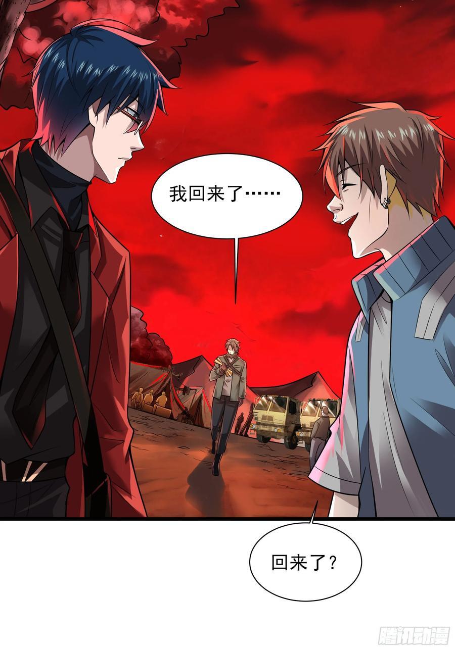130 中心城篇：白塔镇25