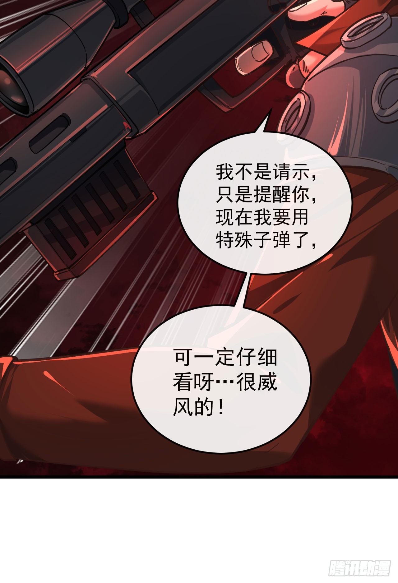 47 全城暴乱：人脸缝合怪27