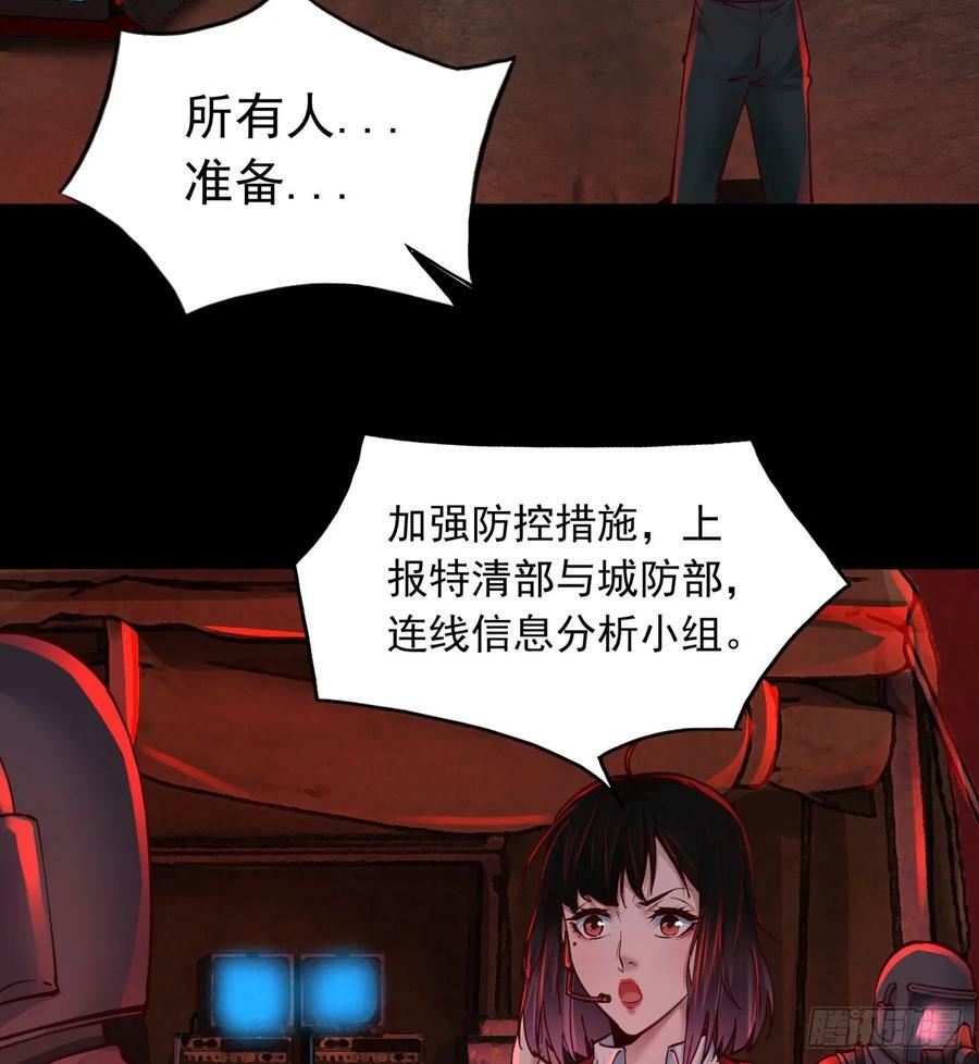 102 海上国篇：再次全城暴乱11