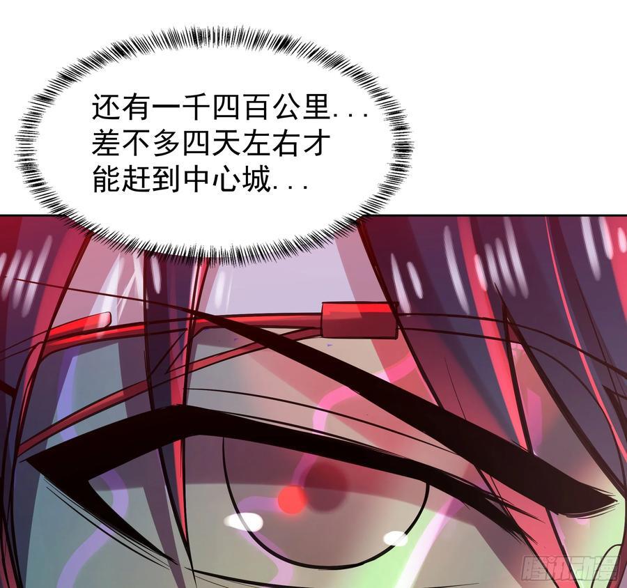 118 中心城篇：诡异老乡22