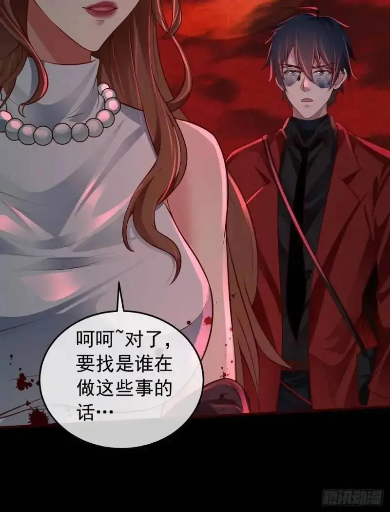 142 中心城篇：神之躯体计划31