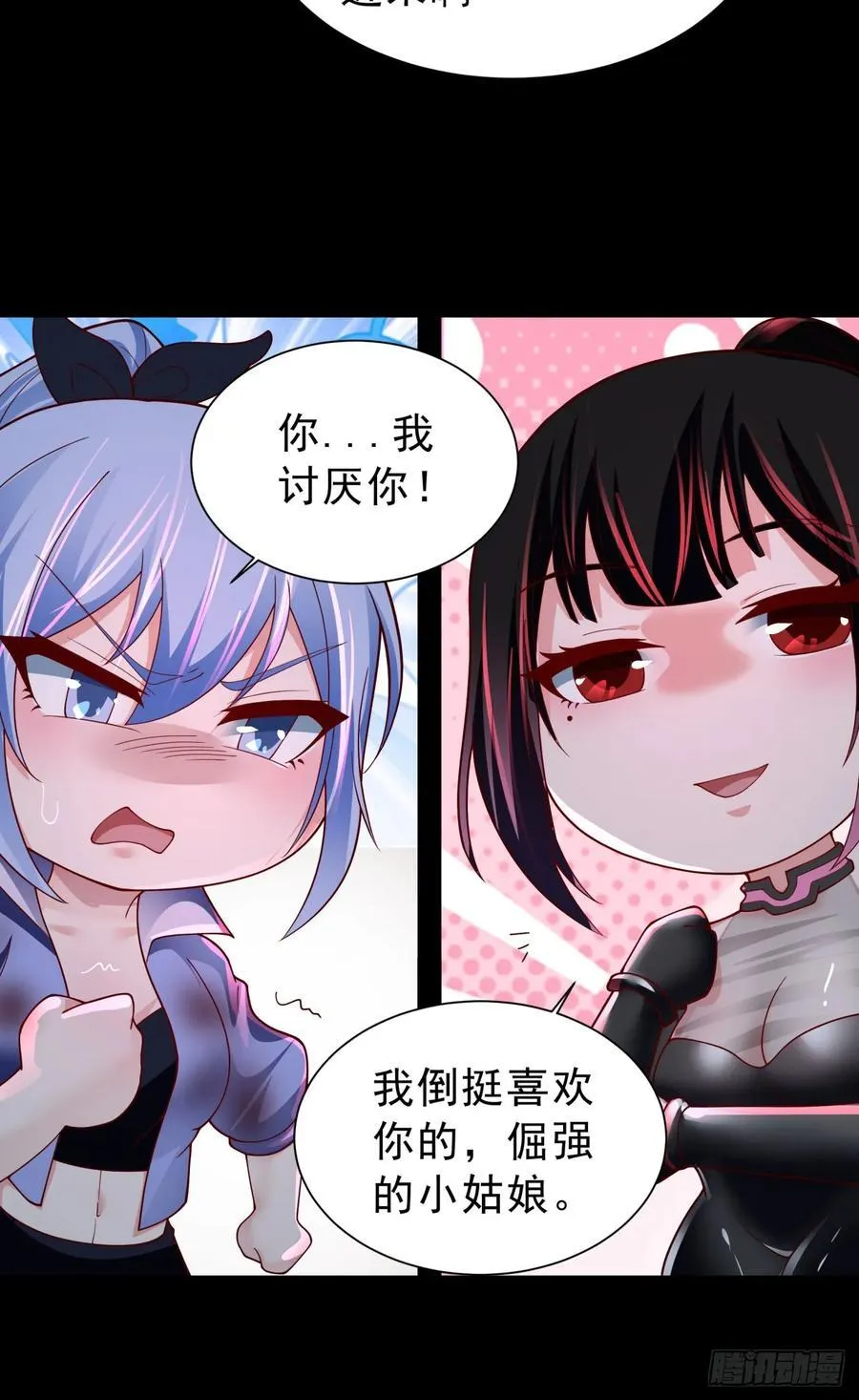 175 中心城篇：能力者集结19