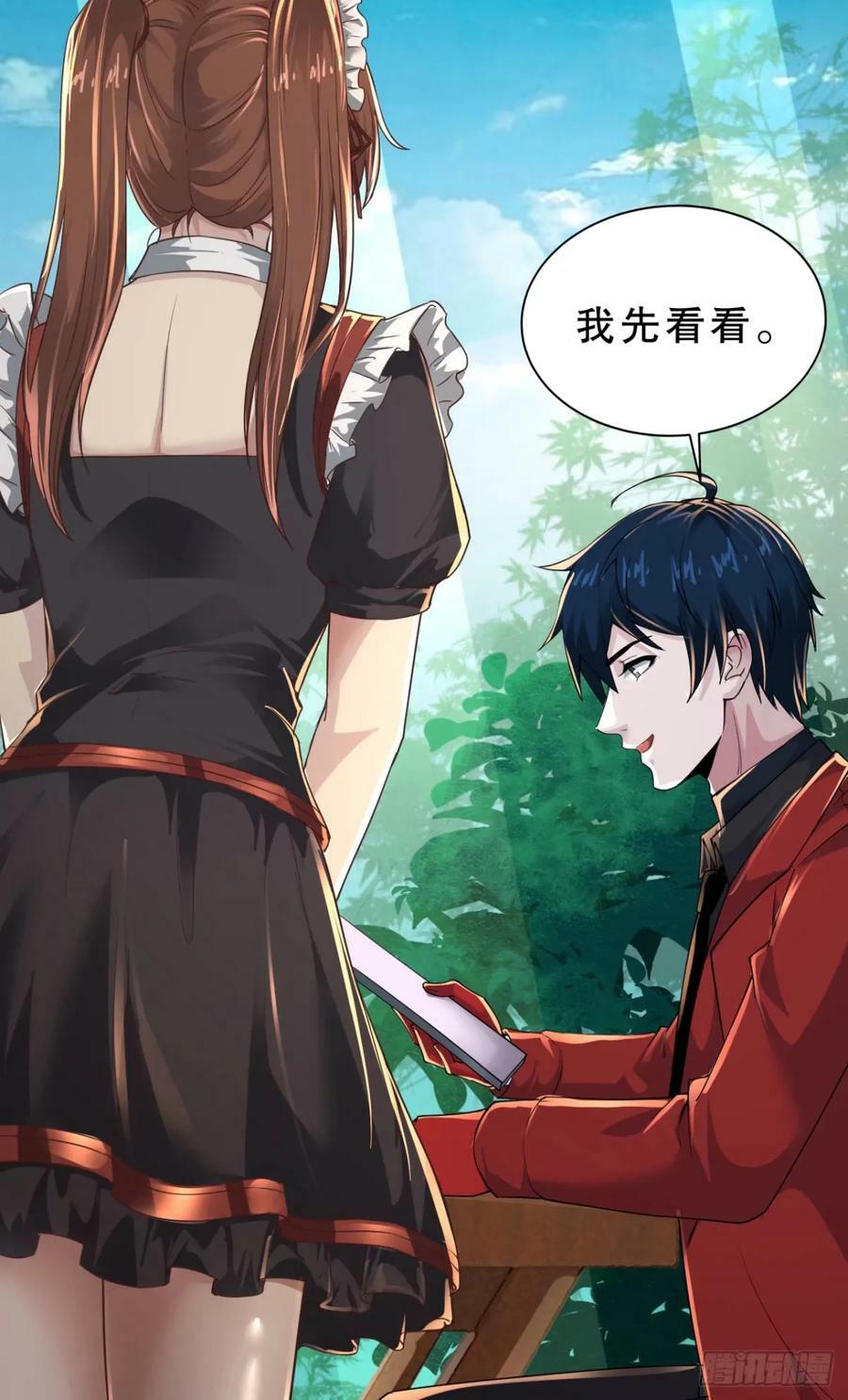 83 好好招待客人4