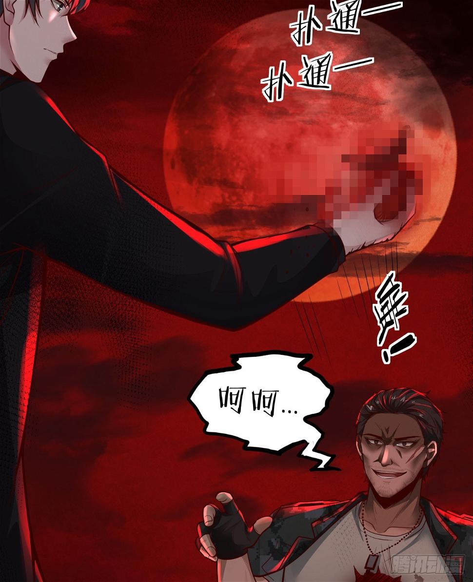 67 城外篇：秦燃VS陆辛32