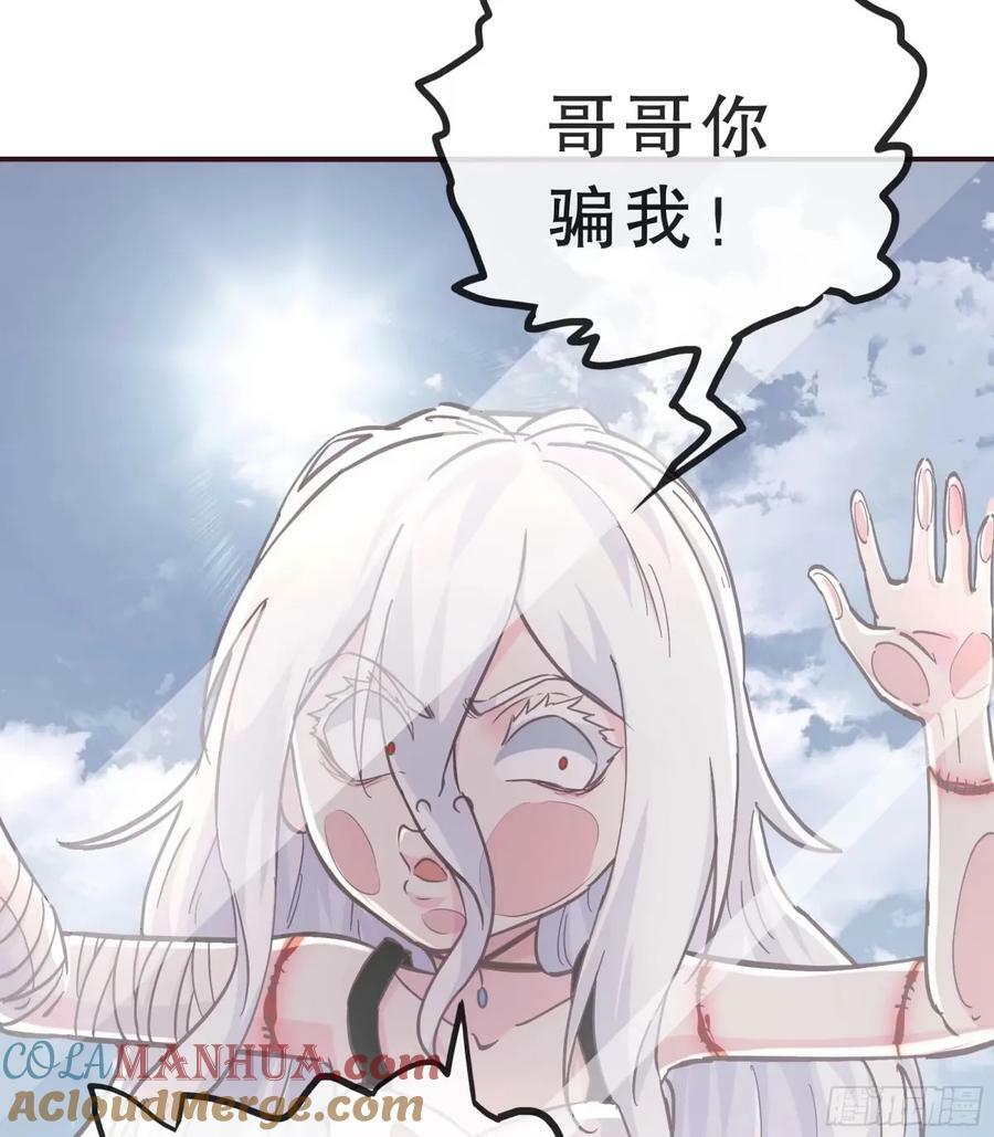 83 好好招待客人18