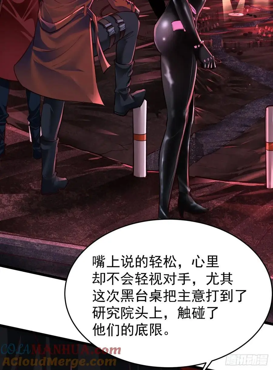 164 中心城篇：潜入水牛城33