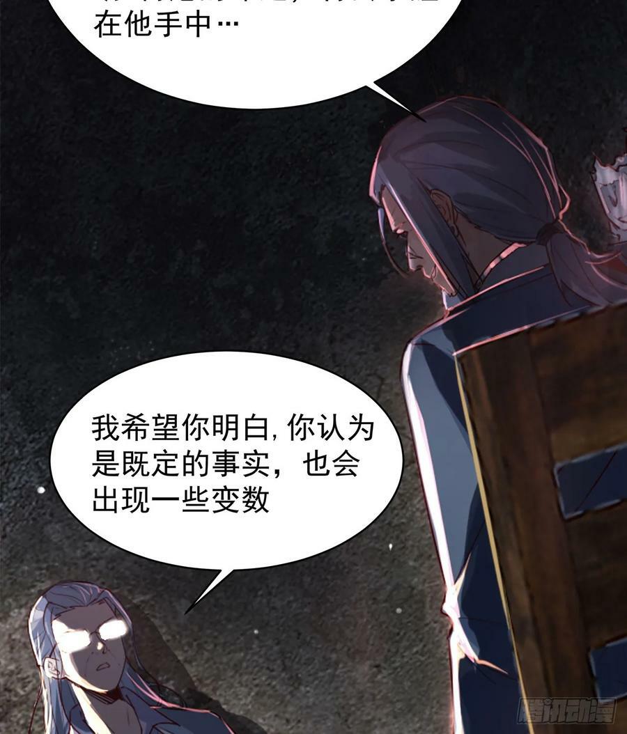 108 海上国篇：全军出击！55