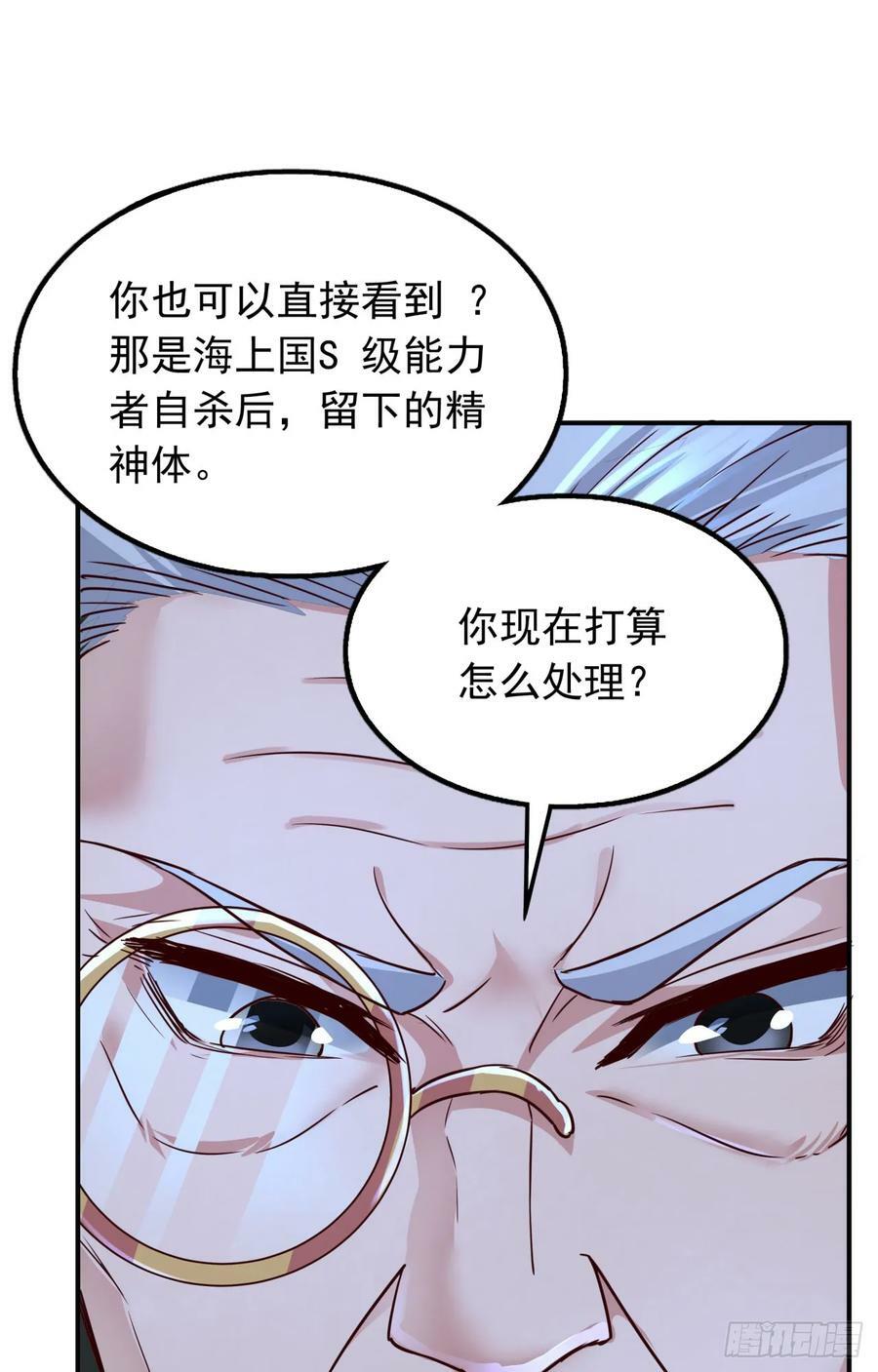 102 海上国篇：再次全城暴乱28