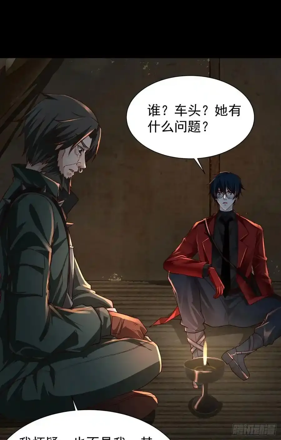 126 中心城篇：换头？49