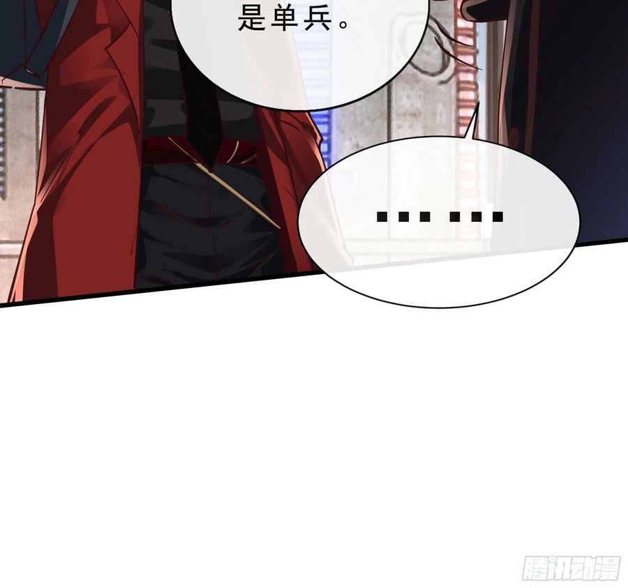 92 看门狗49
