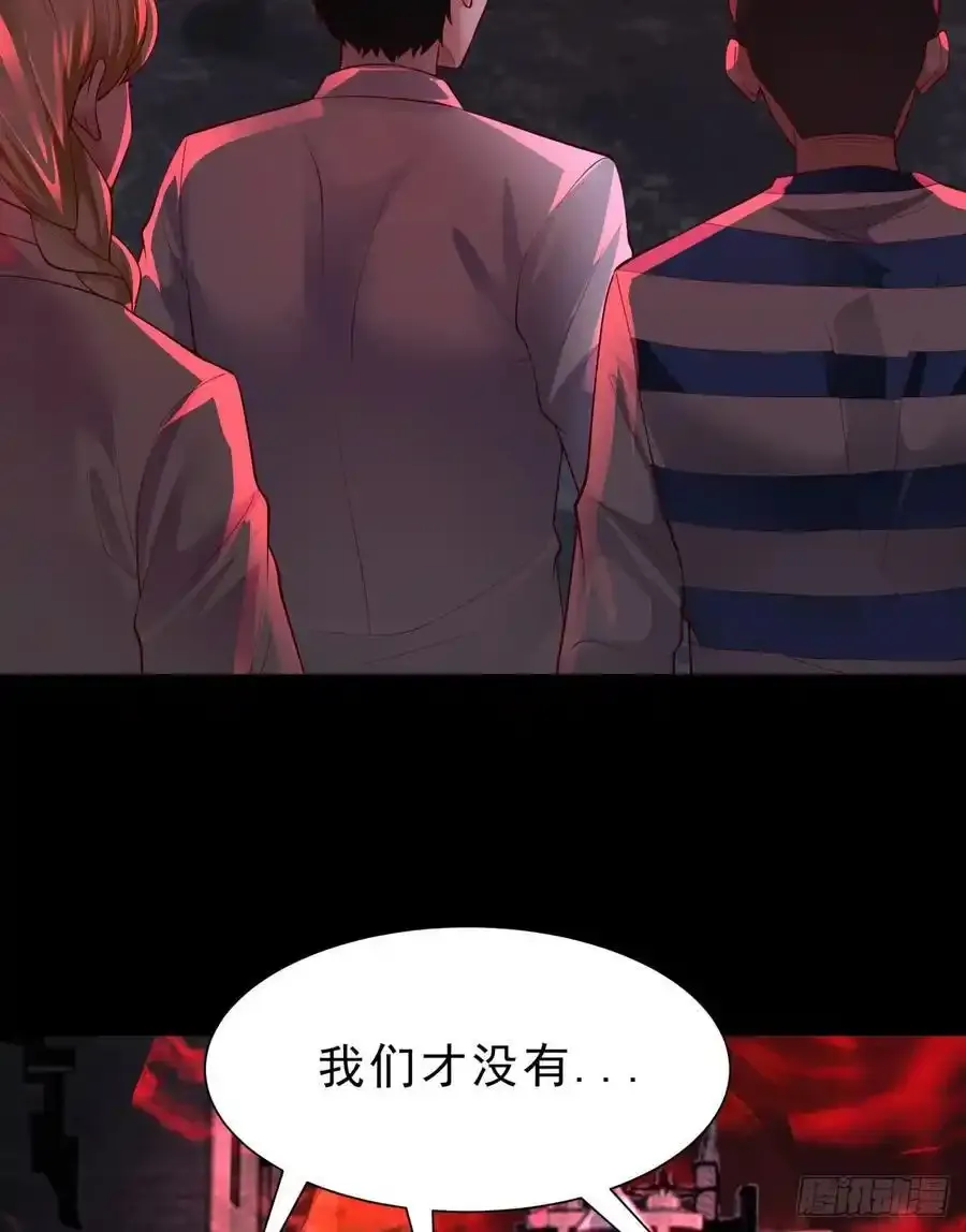 171 中心城篇：婴的真身13