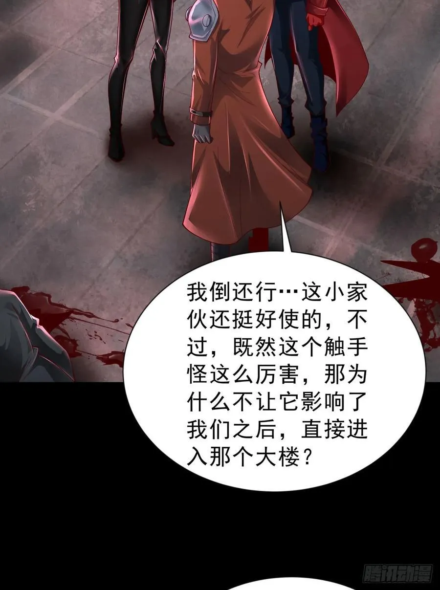 174 中心城篇：找到她了53