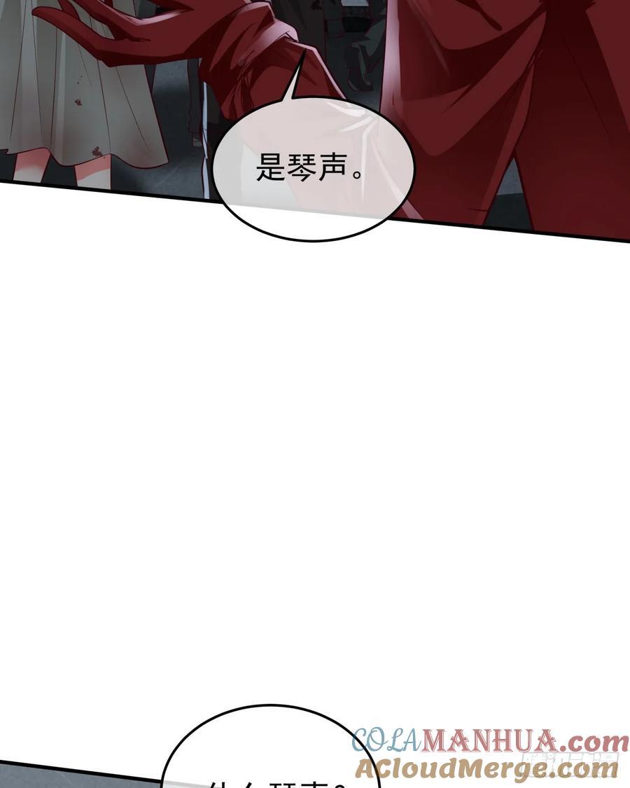 133 中心城篇：我想直捣黄龙33