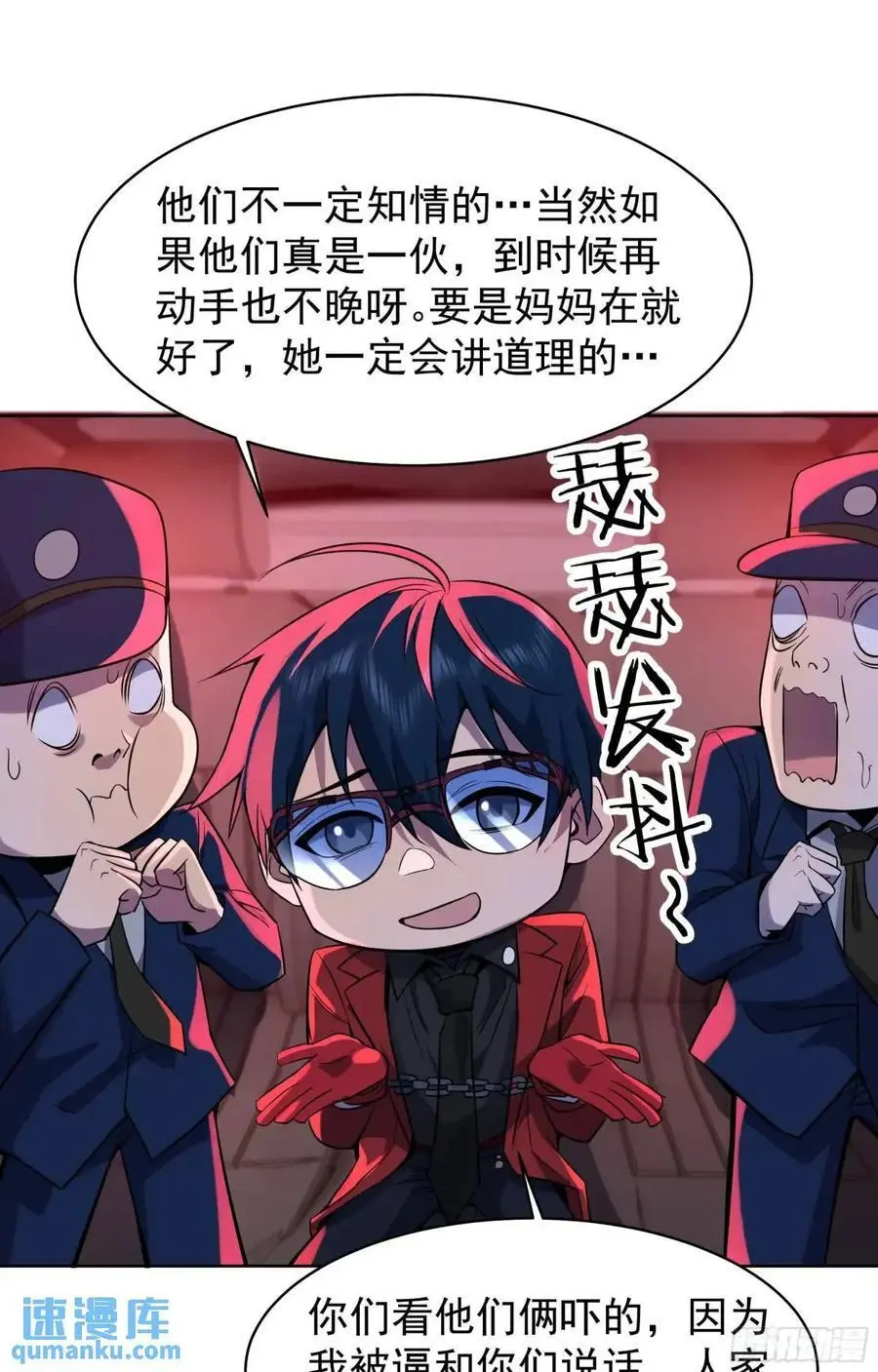 156 中心城篇：好愉快啊！20