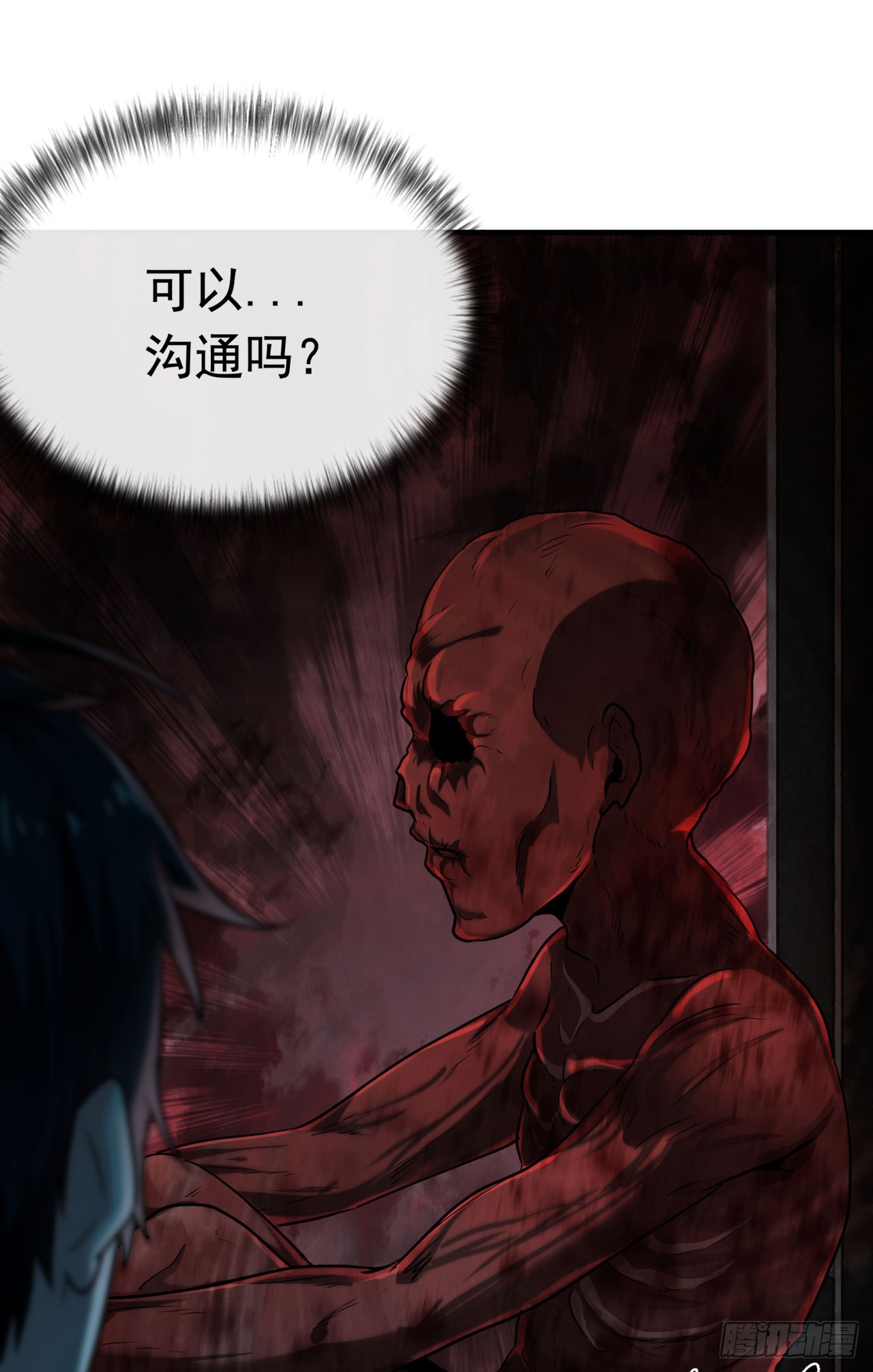 34 窗边的黑影17