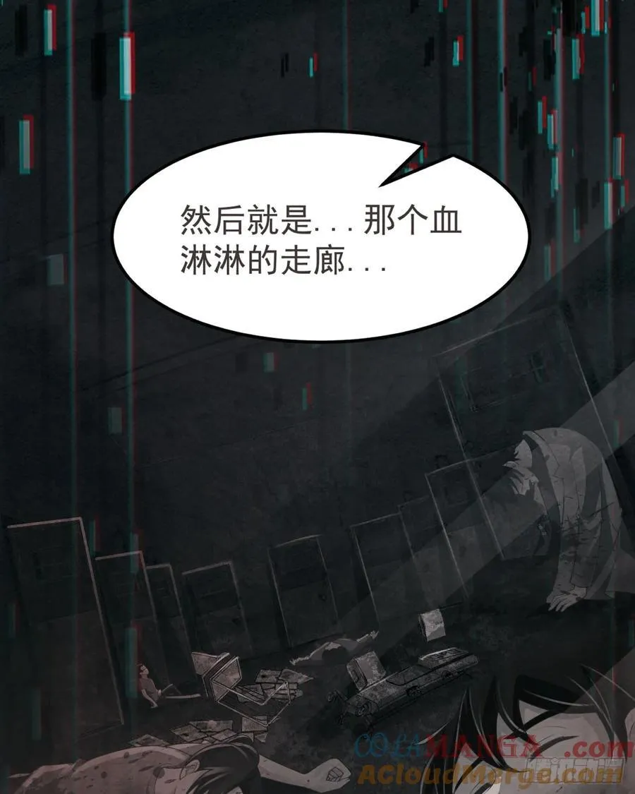 182 中心城篇：盗火之人12