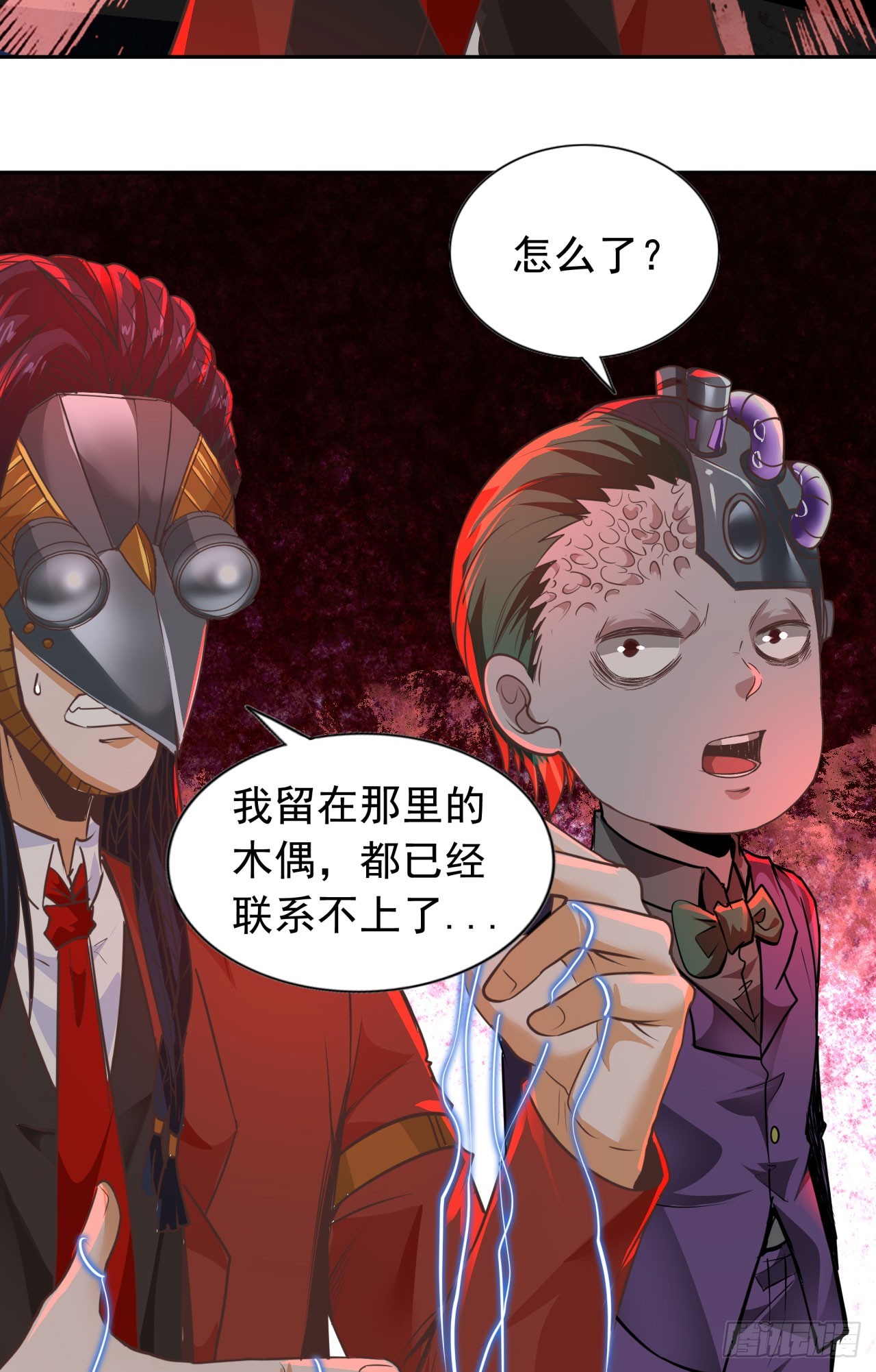 51 全城暴乱：妹妹的拥抱19