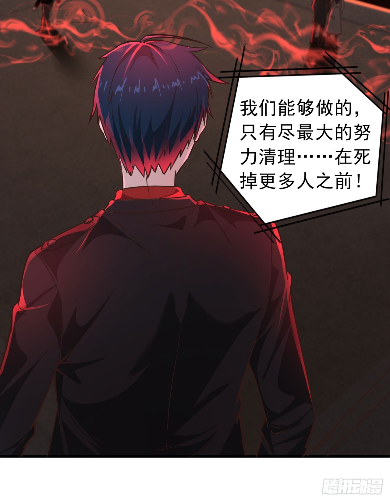 42 全程暴乱：娃娃16