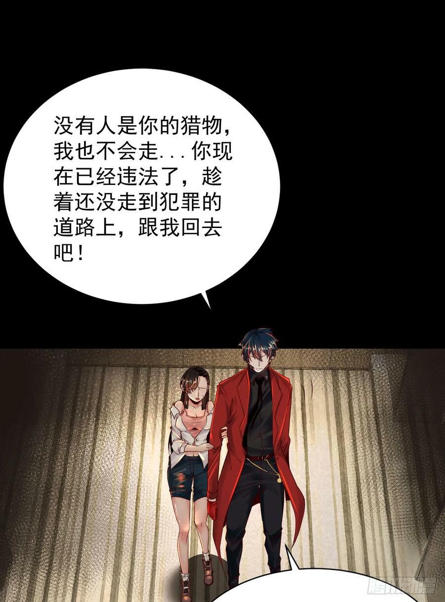 76 周围全是幽灵！8