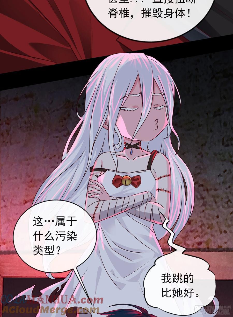 121 中心城篇：红月下的舞蹈24