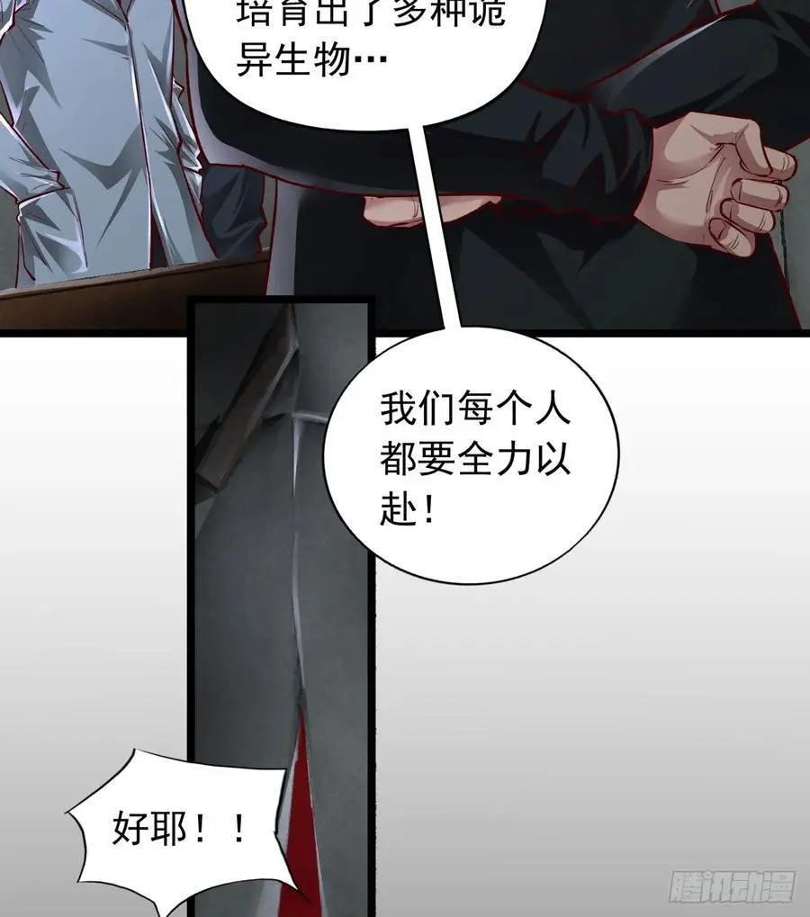 165 中心城篇：中心城能力者13