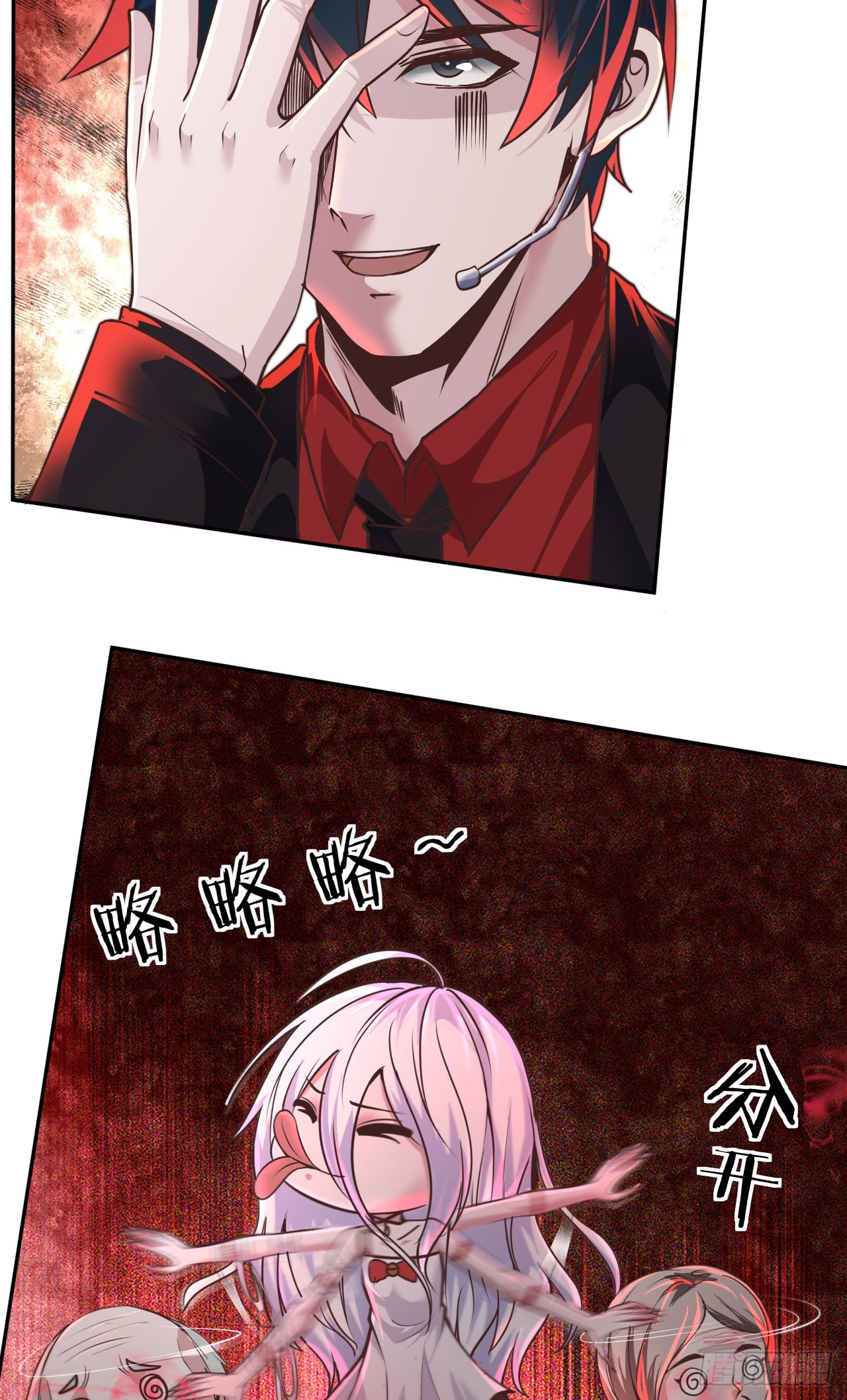 42 全程暴乱：娃娃23