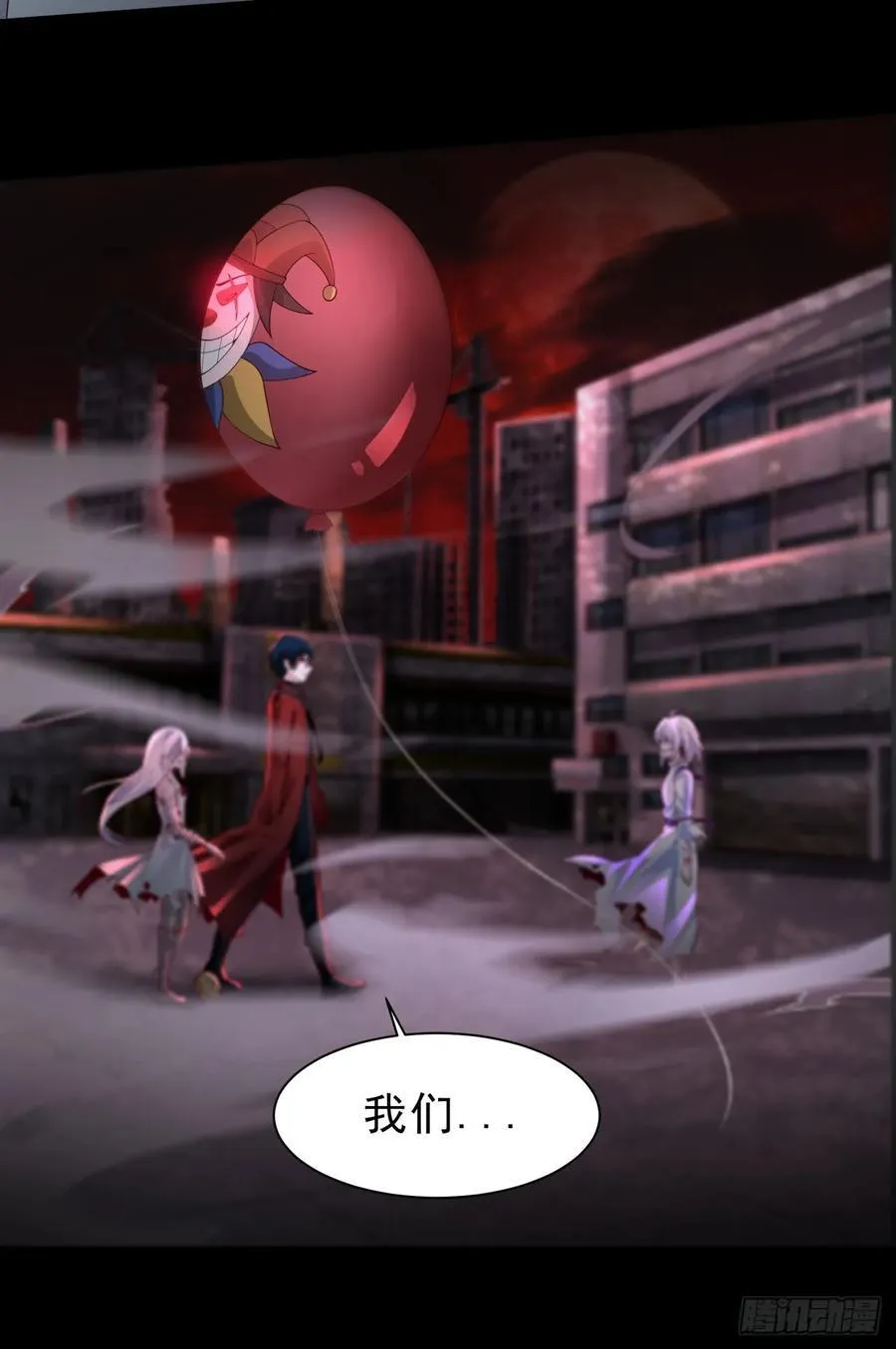 176 中心城篇：妹妹VS十九16