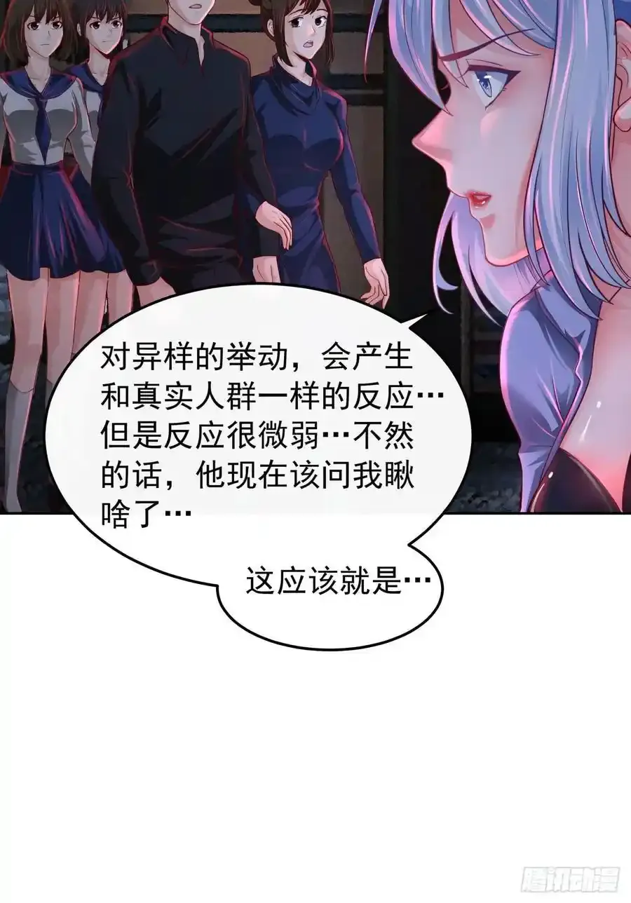 168 中心城篇：虚假的城市5