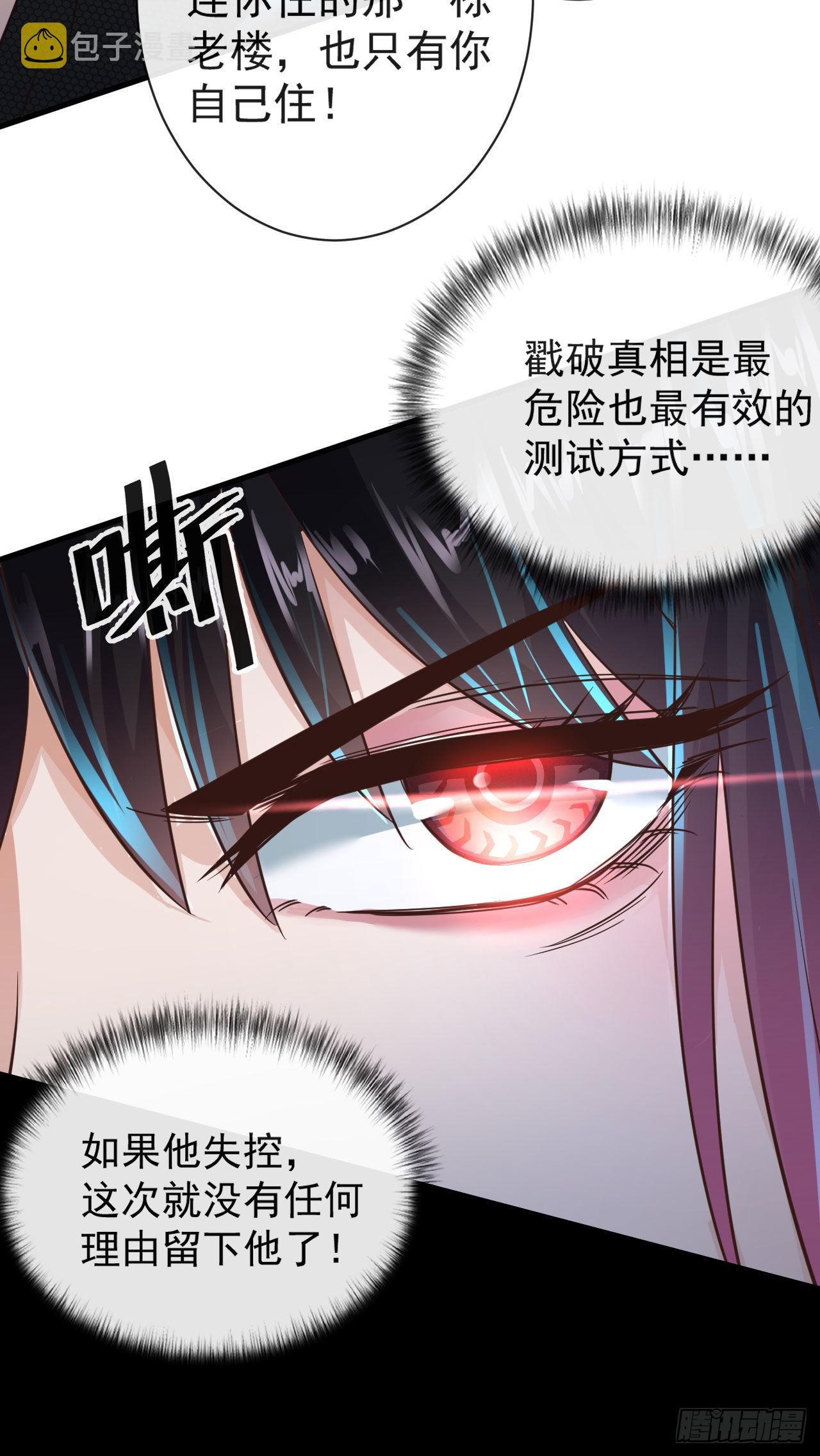 07 红月亮小学44