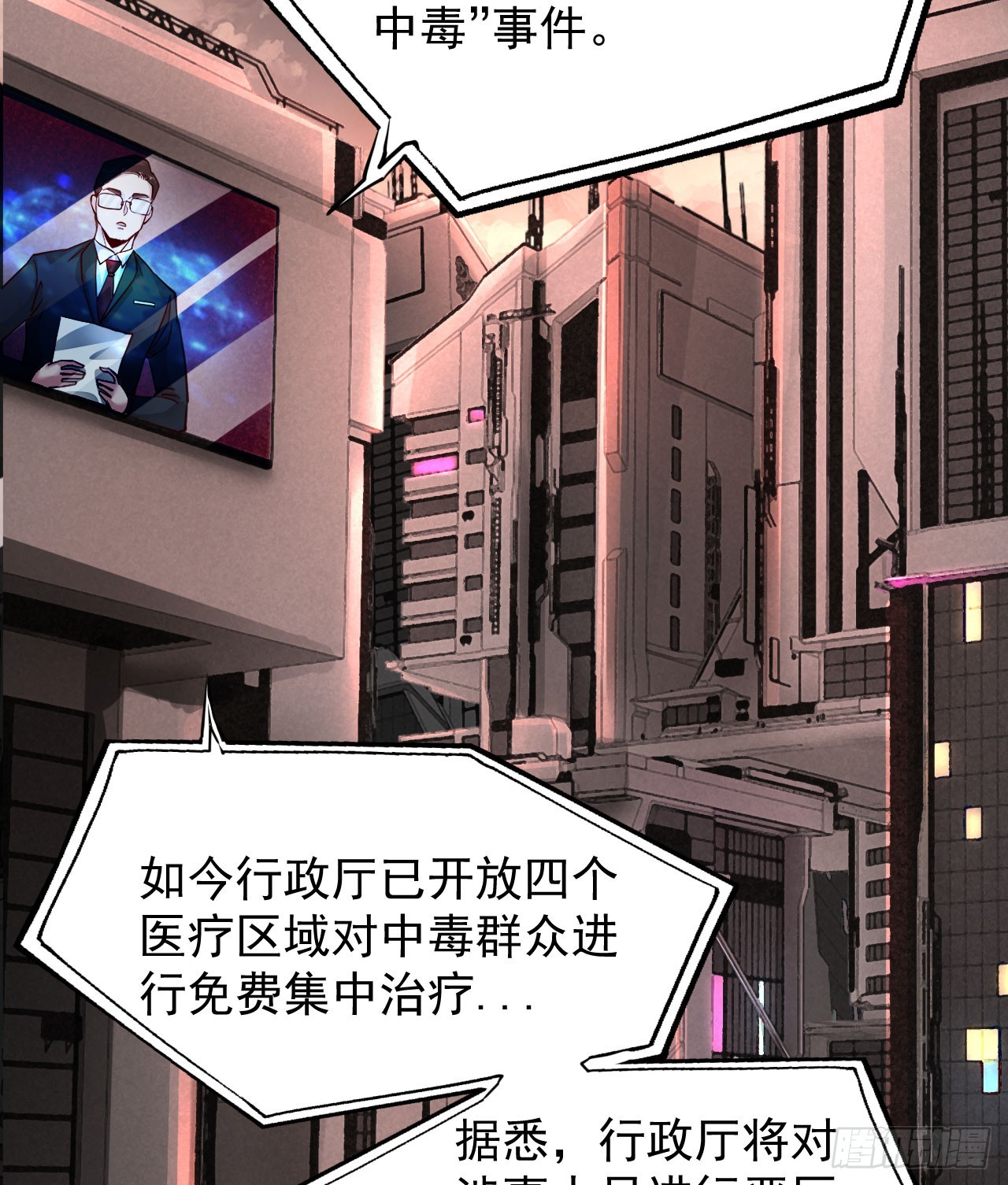 55 全城暴乱尾声： 出差申请34