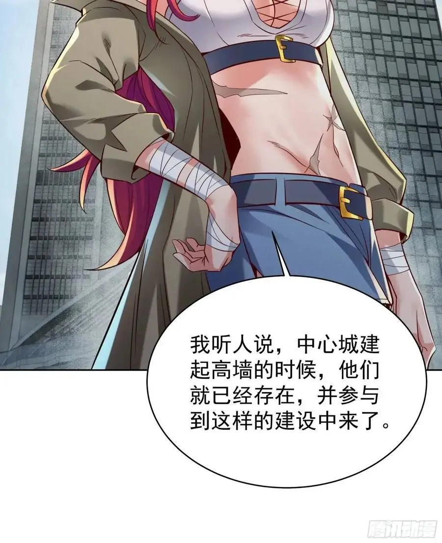 144 中心城篇：车头与那个人41