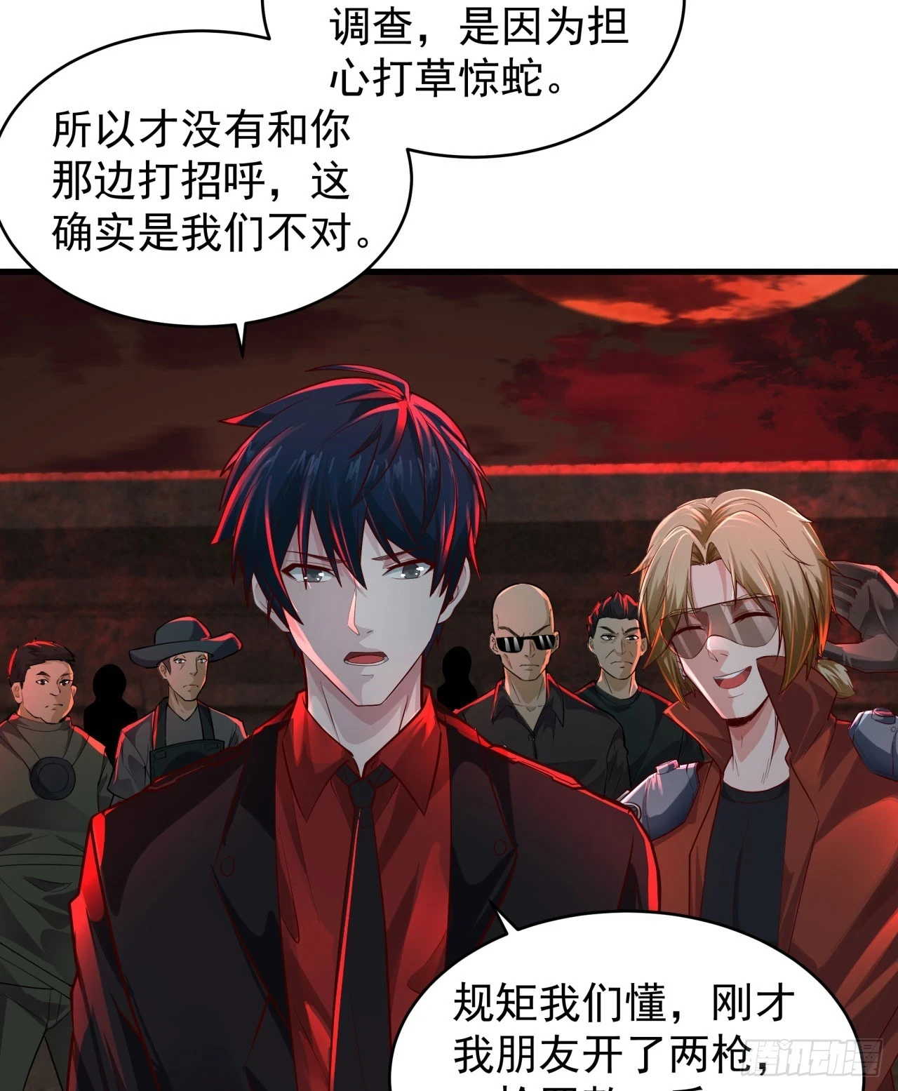 63 城外篇：我希望你自己交代9