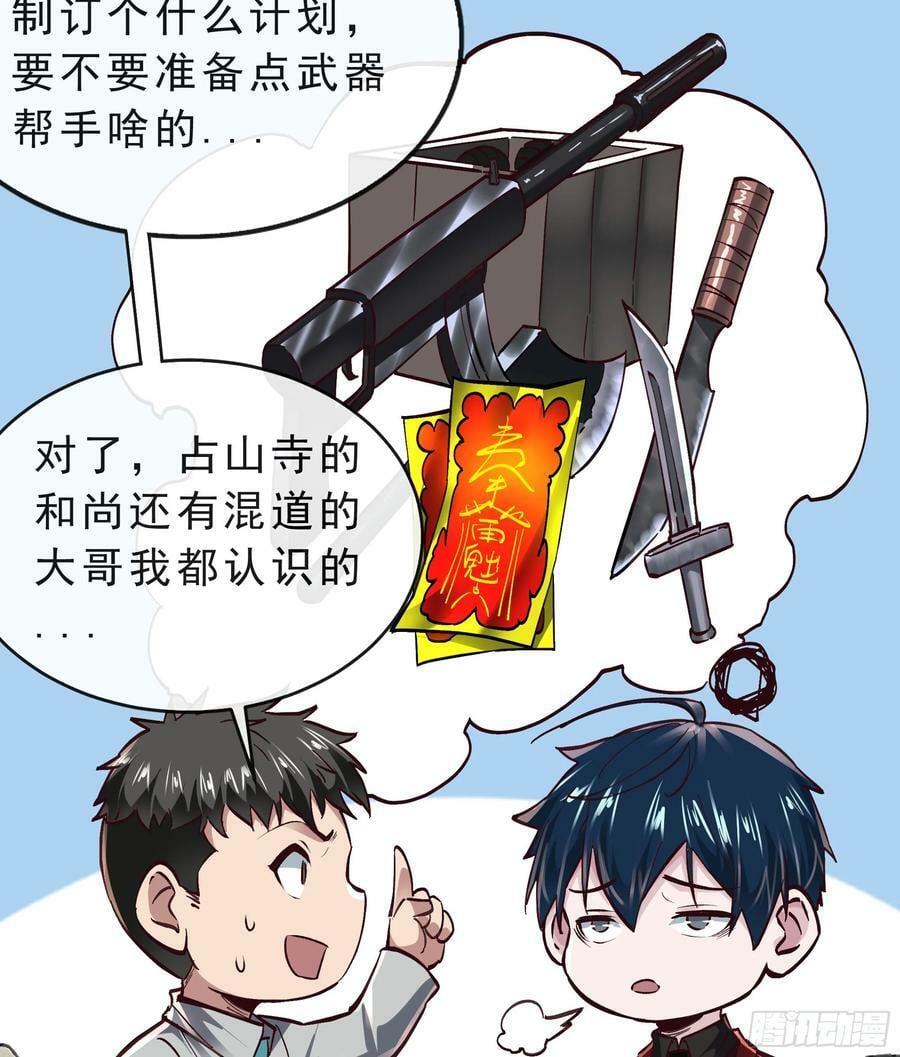 92 看门狗5