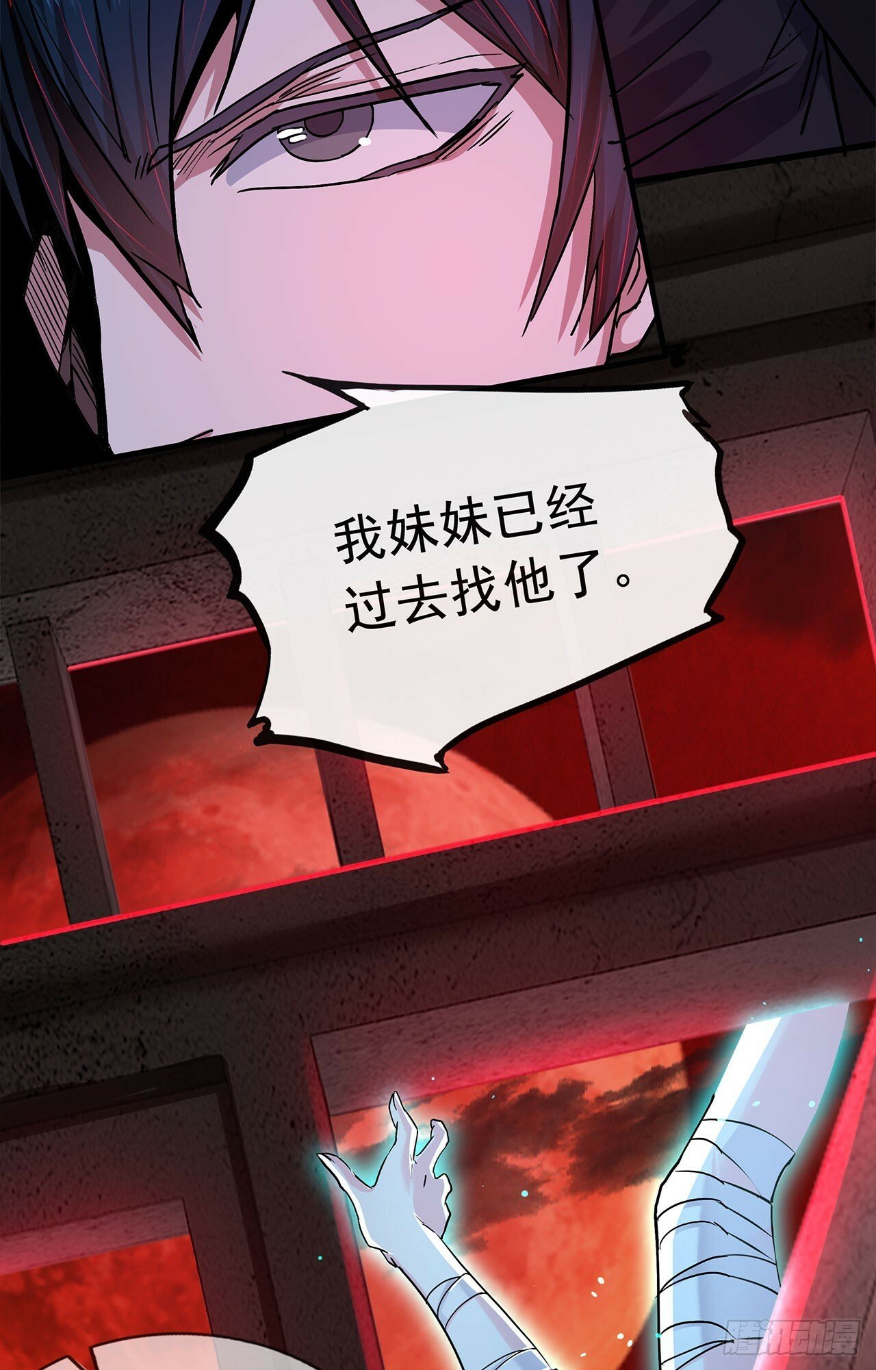 68 城外篇：父亲登场50