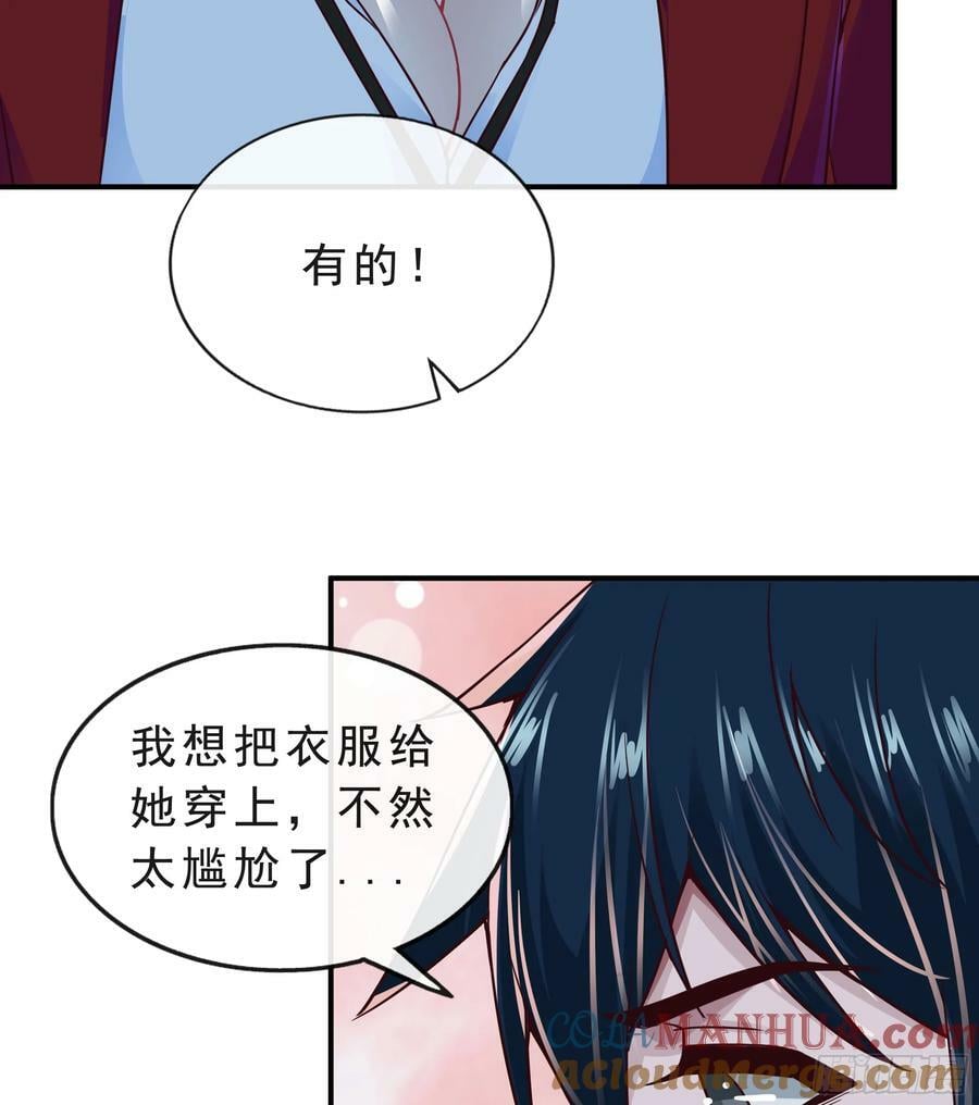 95 她很孤独！6